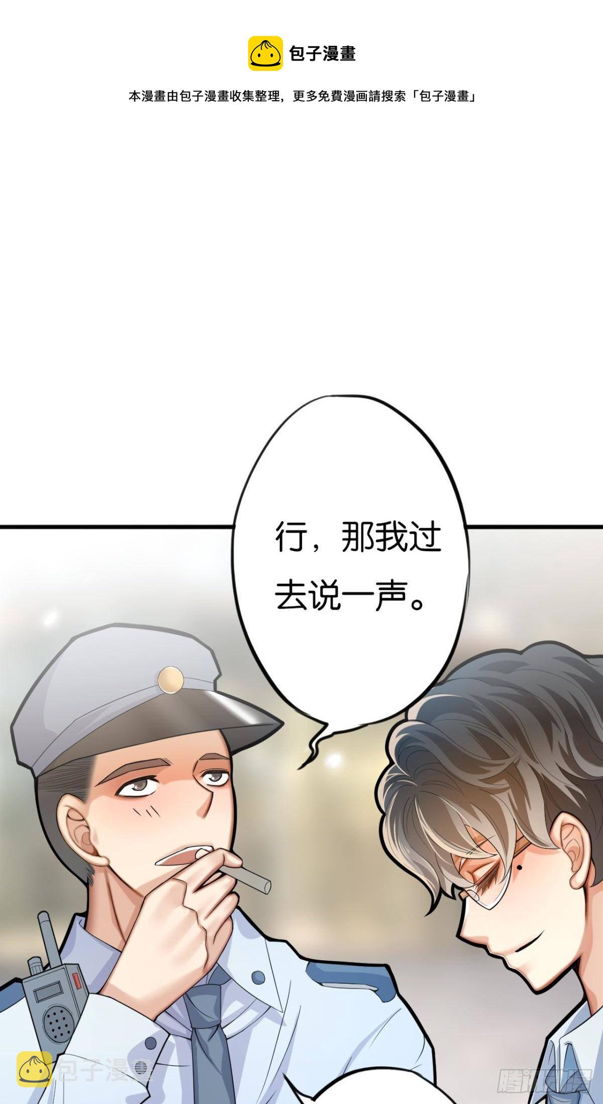 哥，你明明答应过我的40
