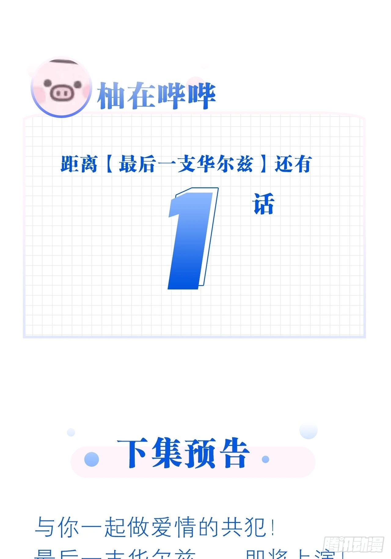 过来，我替你上药62