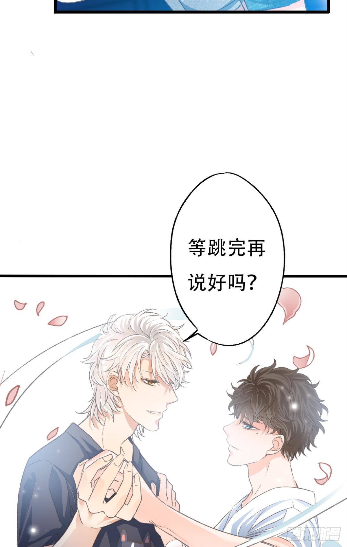 共犯19