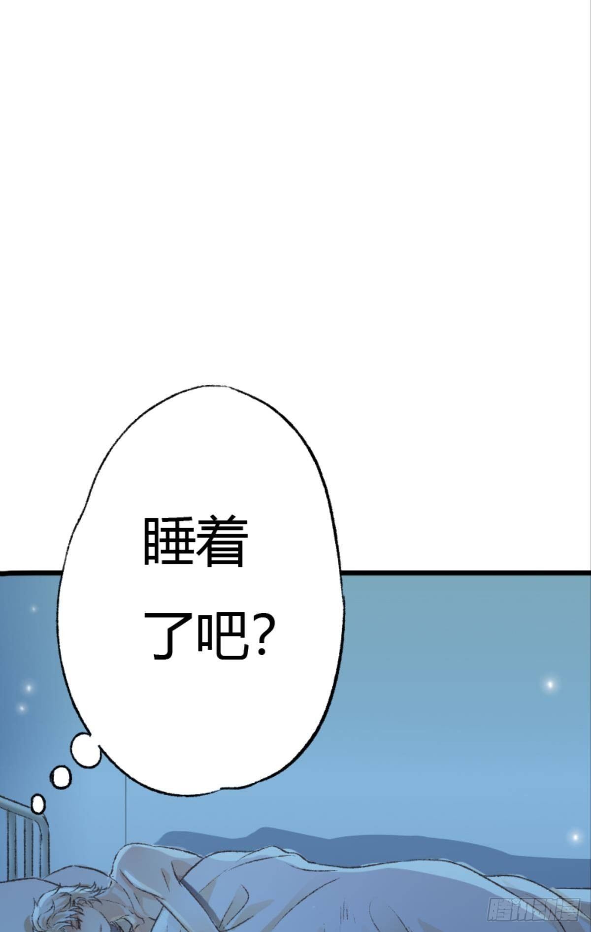 39 哥哥被囚禁DAY354