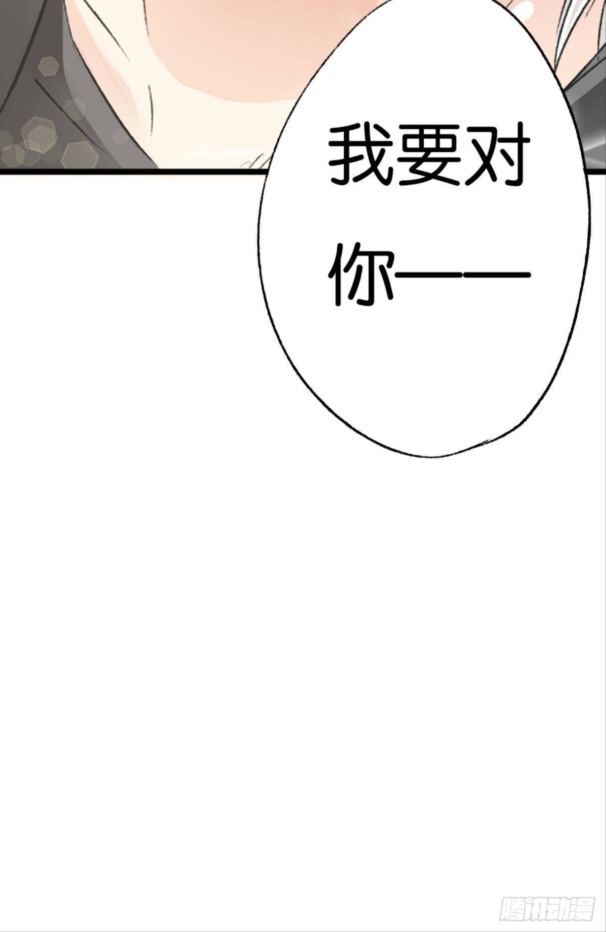有一场硬仗要打38