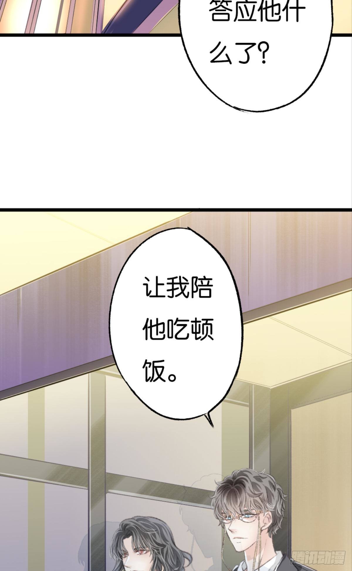 可是谢准你已经不是谢小猫了3