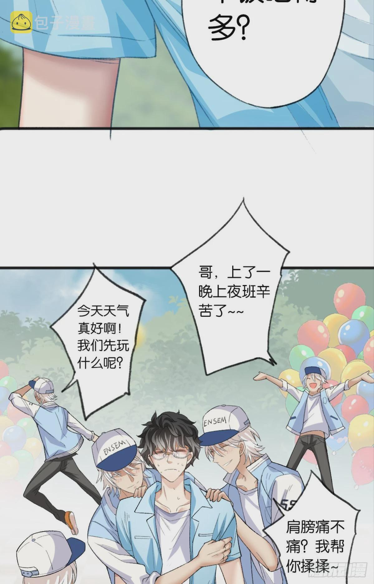 我只会觉得你无可救药37