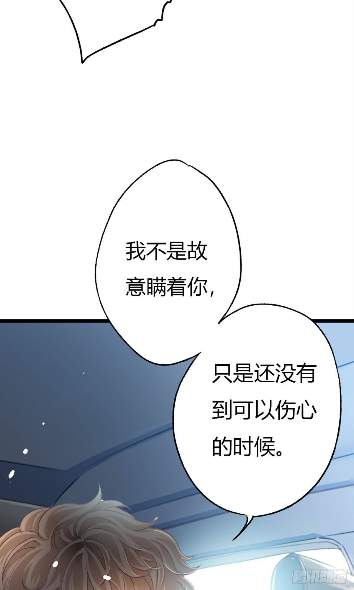 是时候，宴请那位客人了52