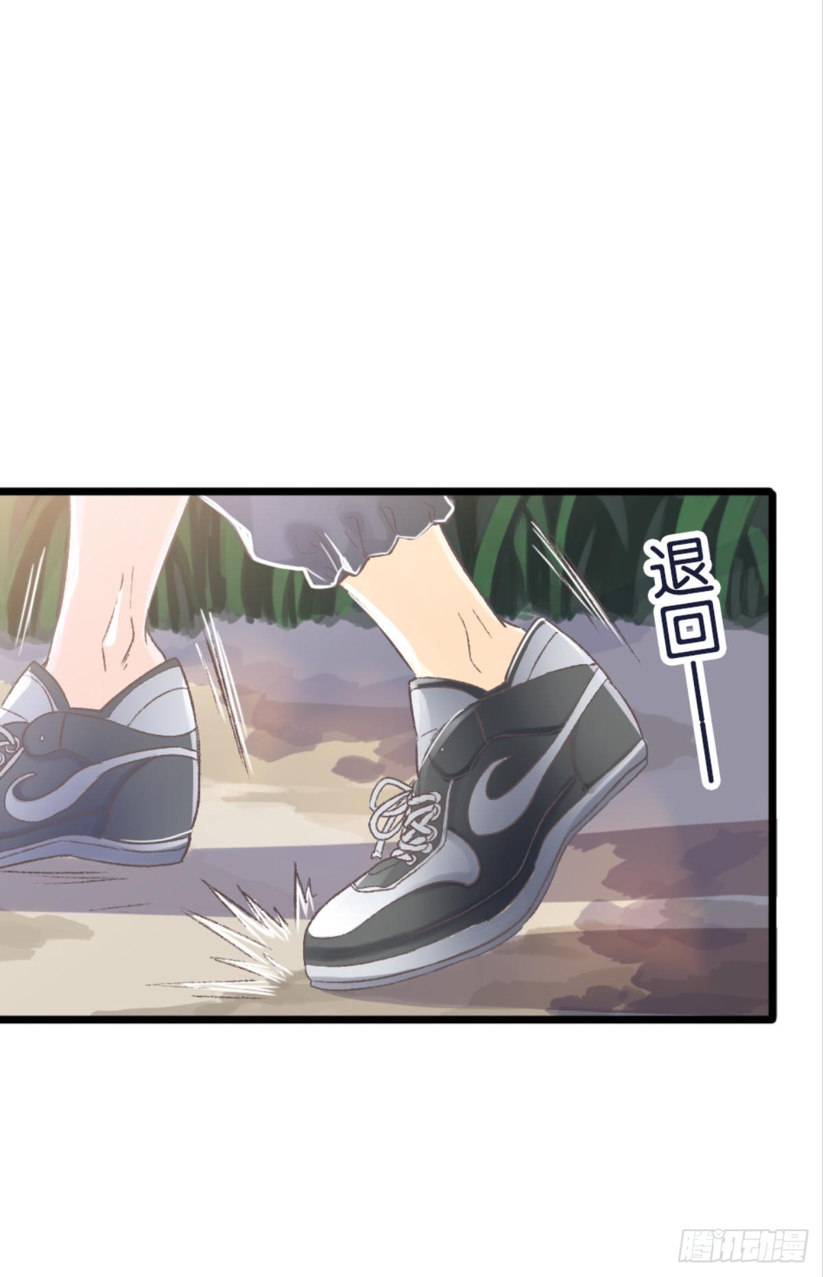 怎么，心疼了？2