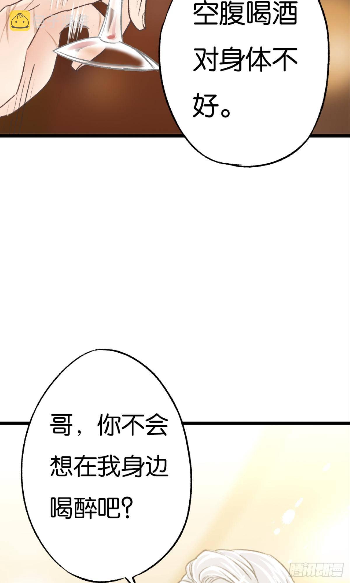 可是谢准你已经不是谢小猫了25