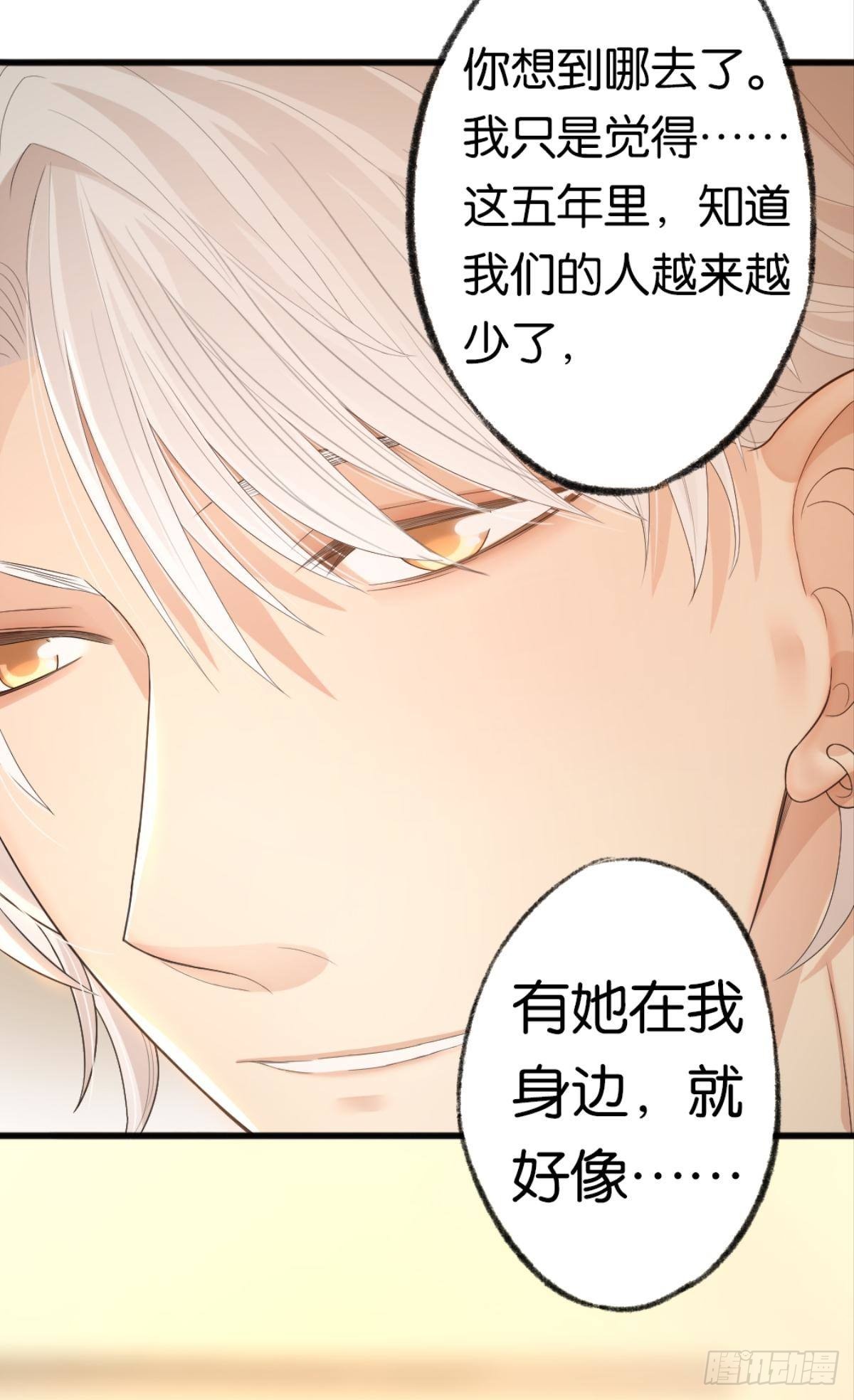 我心甘情愿也不行吗？43
