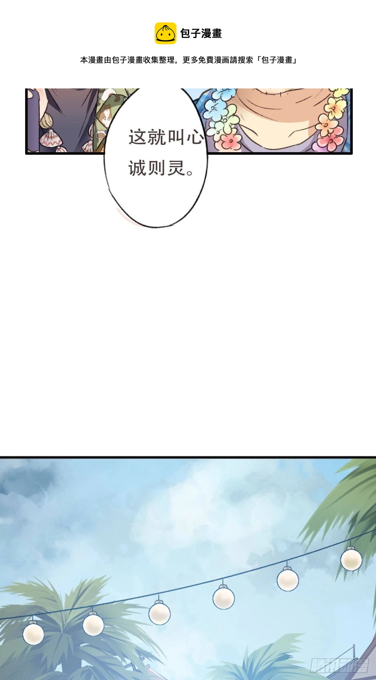 他是我弟弟，怎么可能出卖我？16