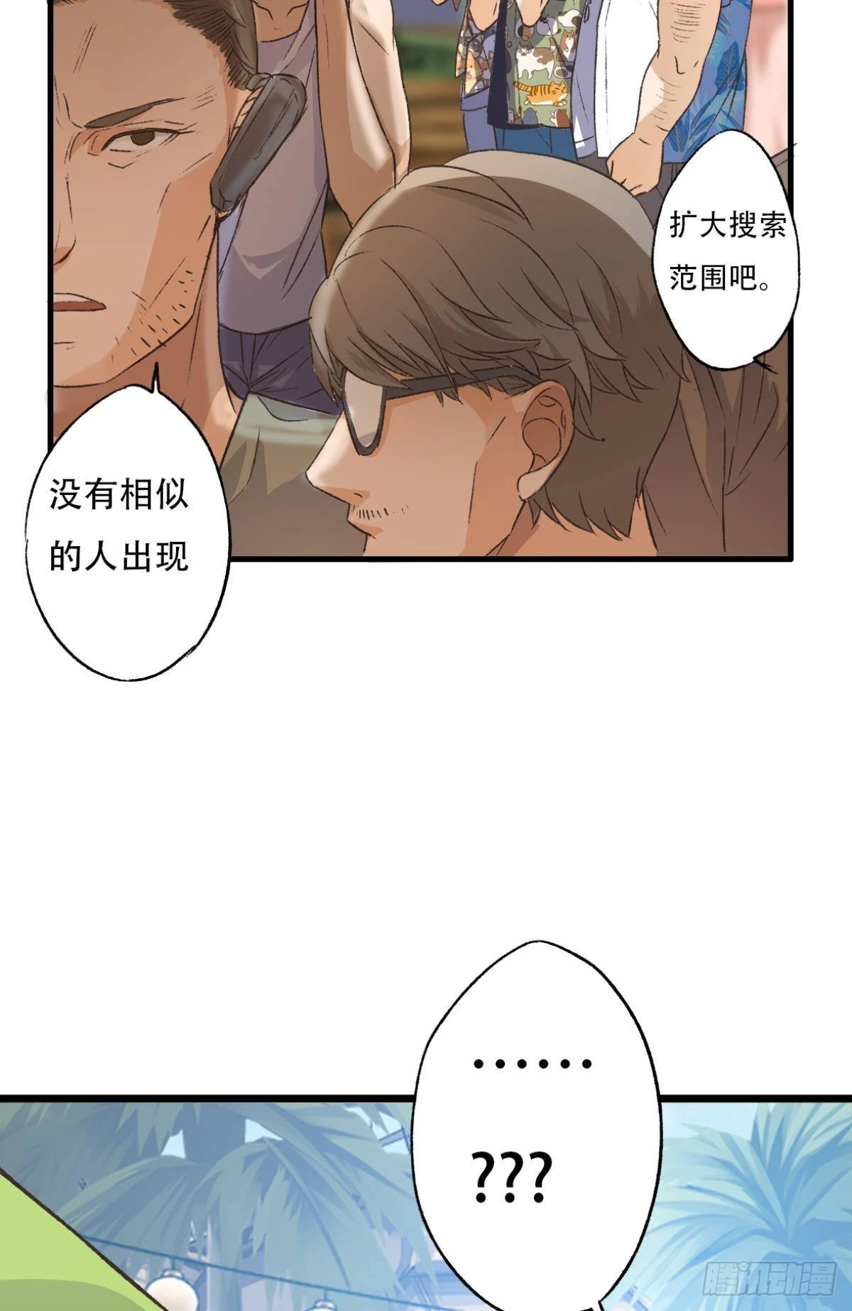 他是我弟弟，怎么可能出卖我？13
