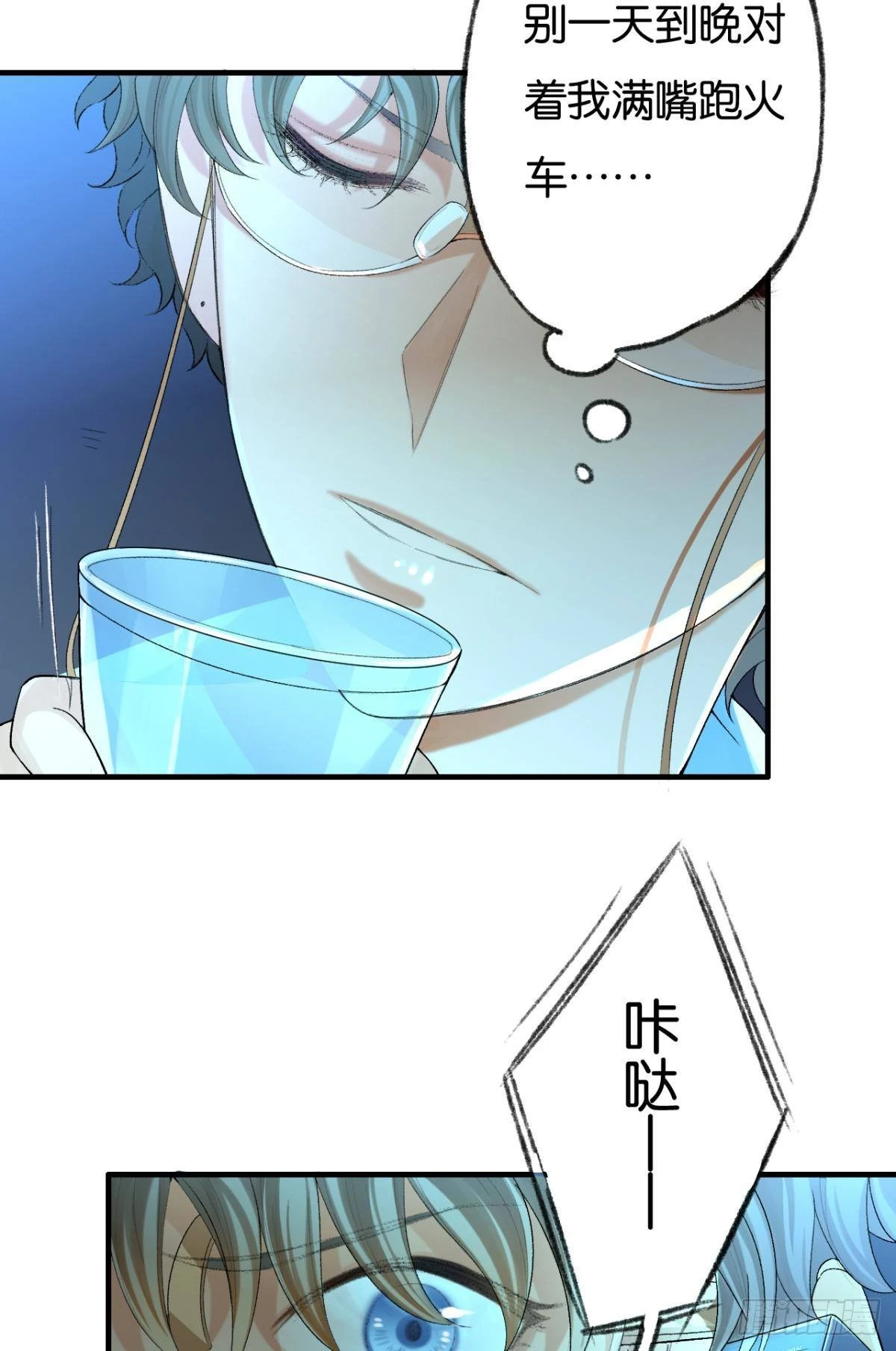 撞见谁的心跳如沸23