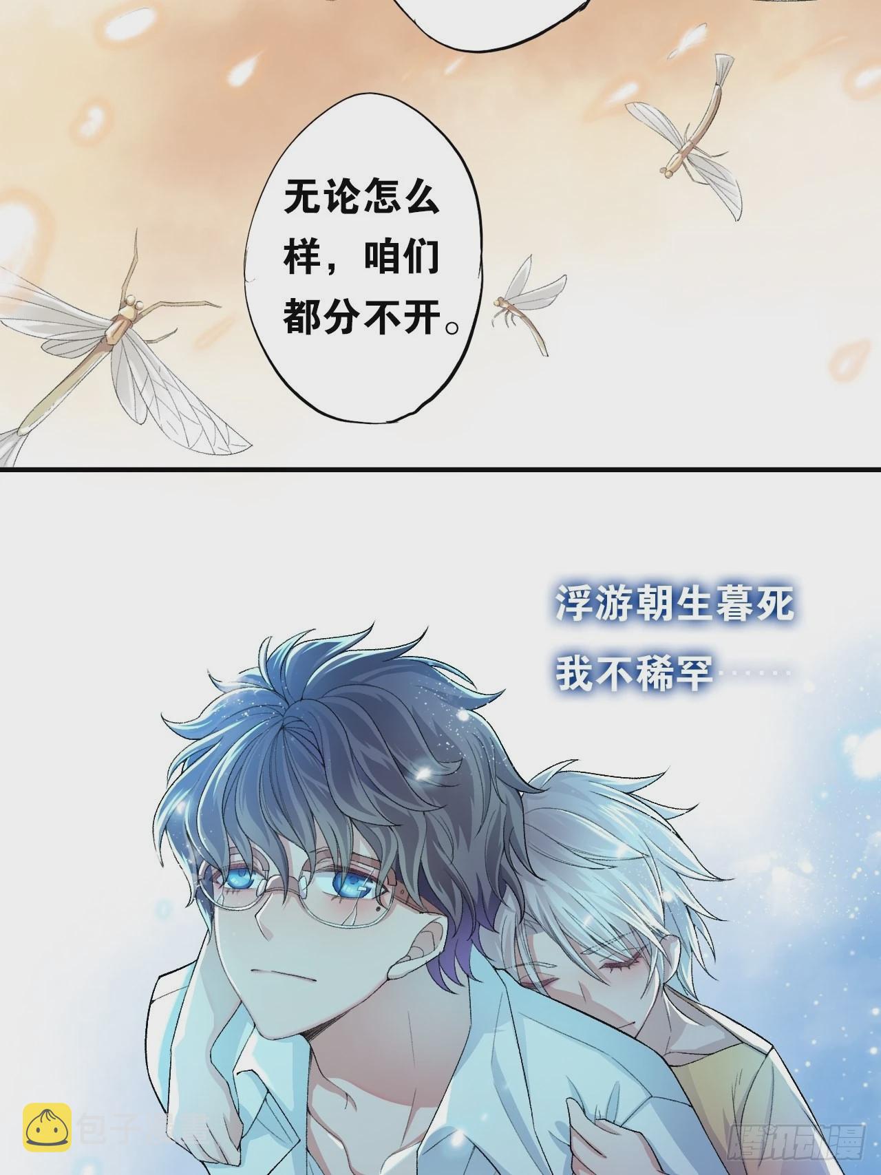 哥，我要一辈子对你好！19