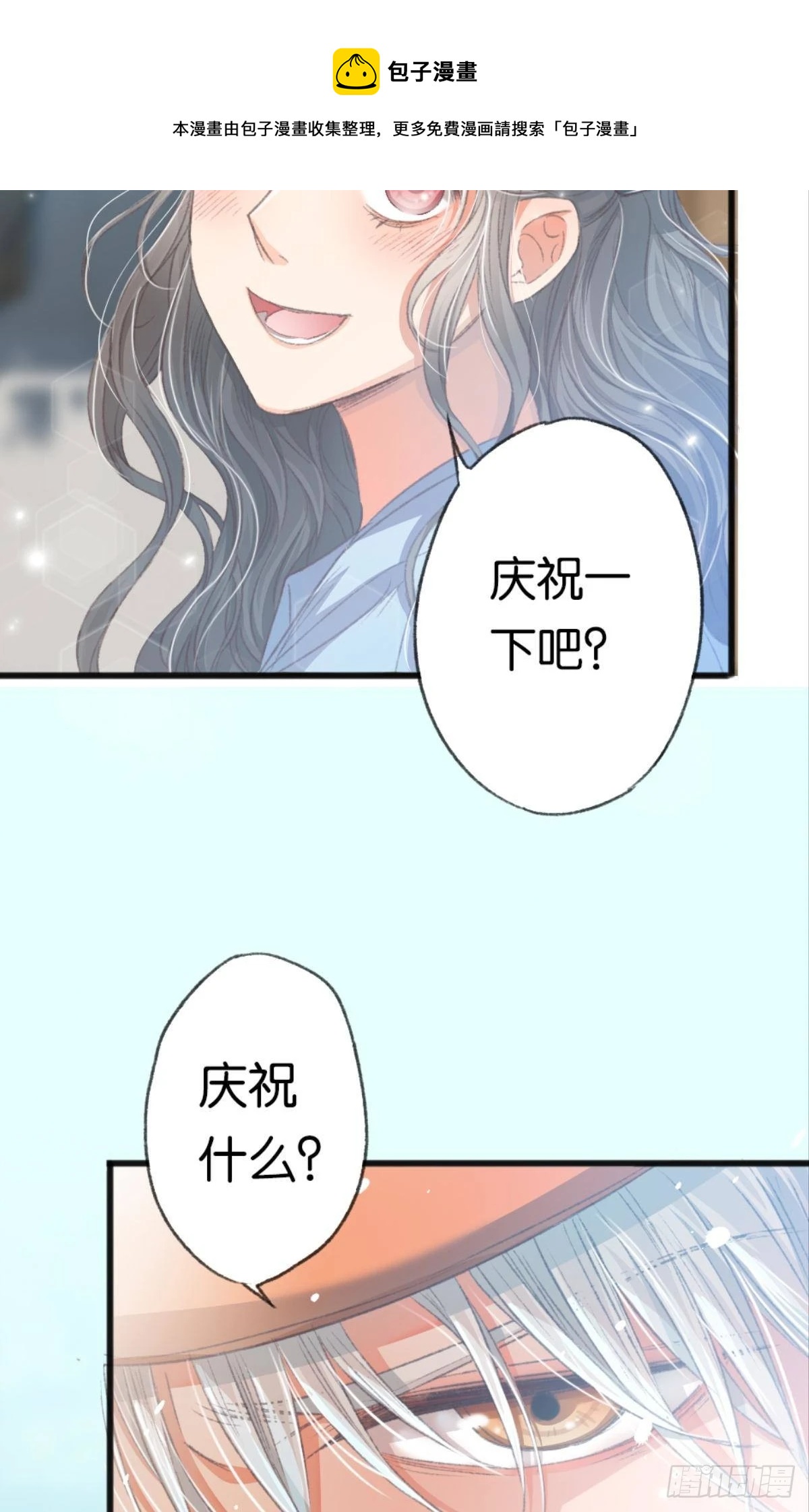 我喜欢的是你，从小就喜欢48