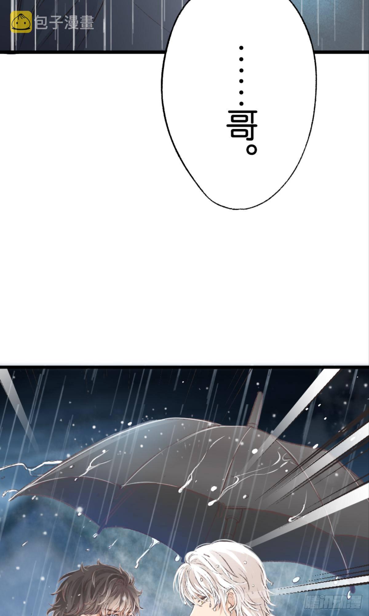 怎么，心疼了？46
