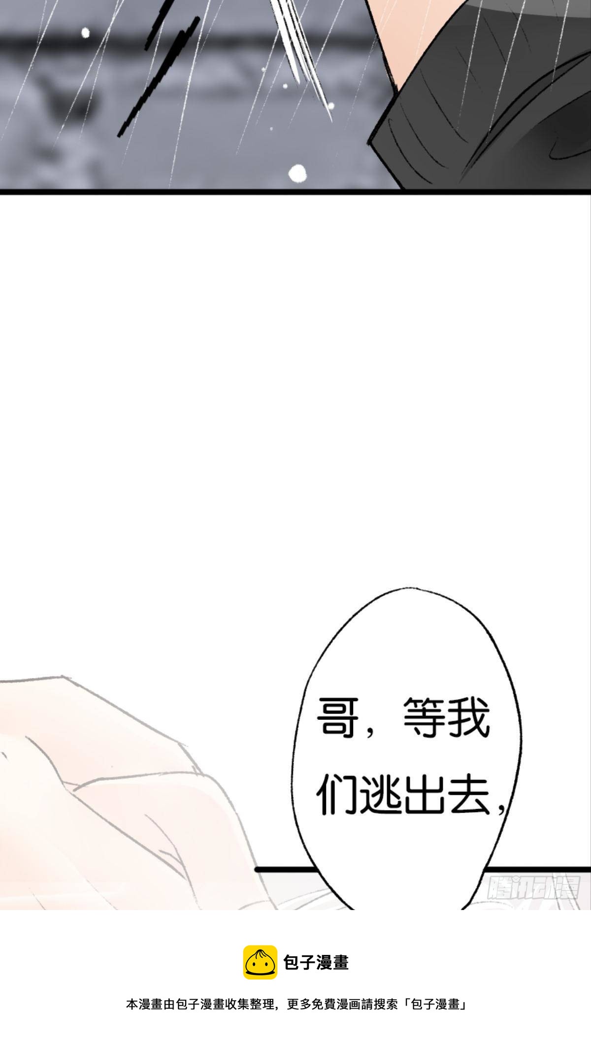 有一场硬仗要打36