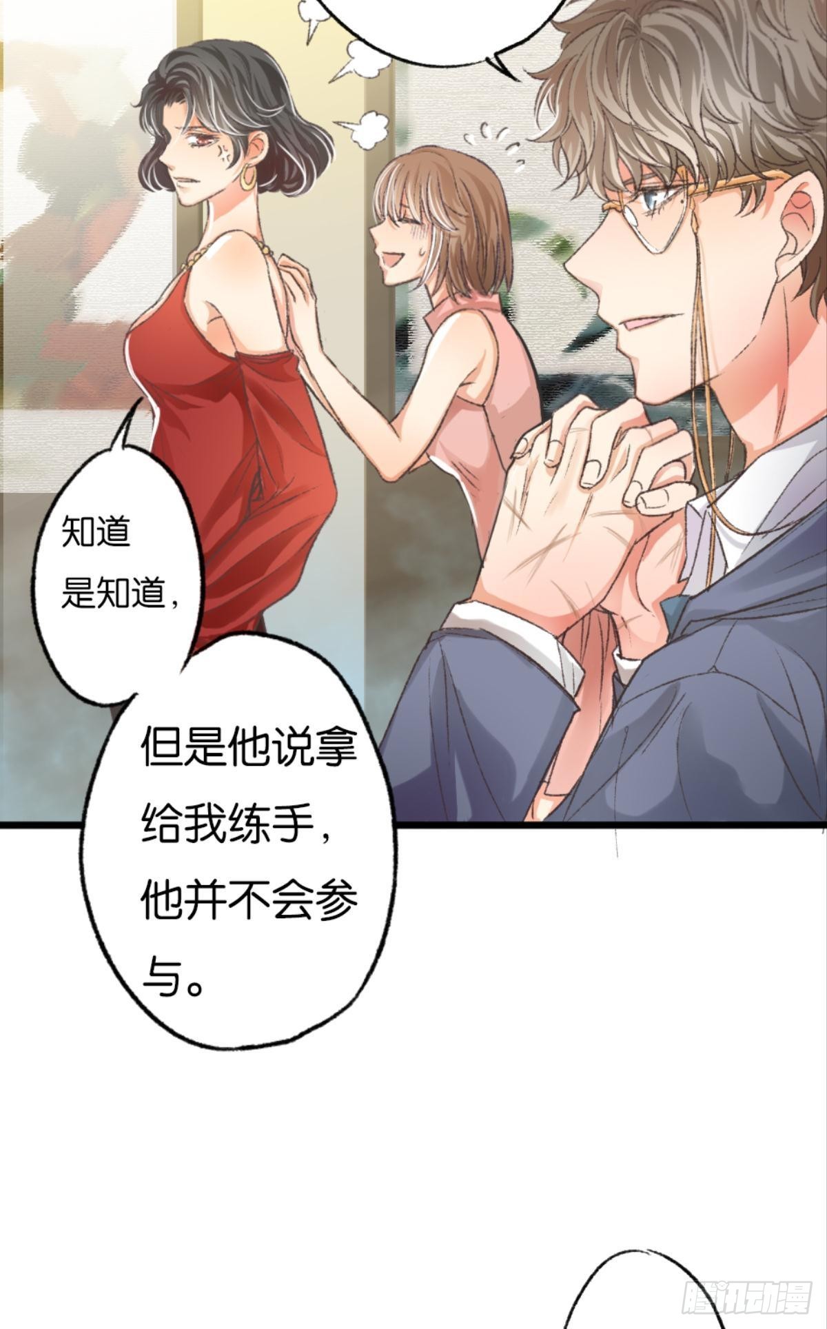 谢准这个禽兽39