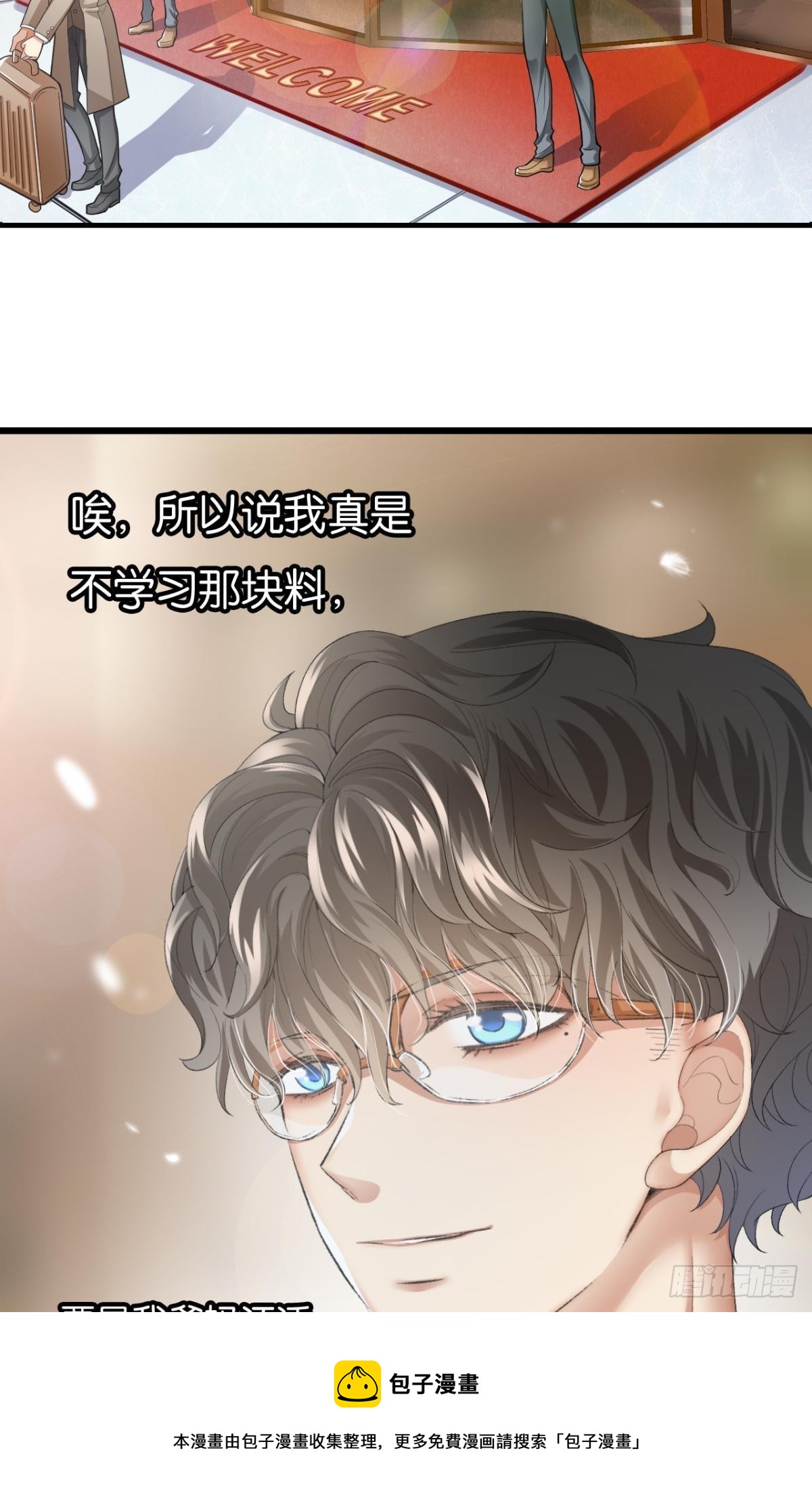 哥，你明明答应过我的28