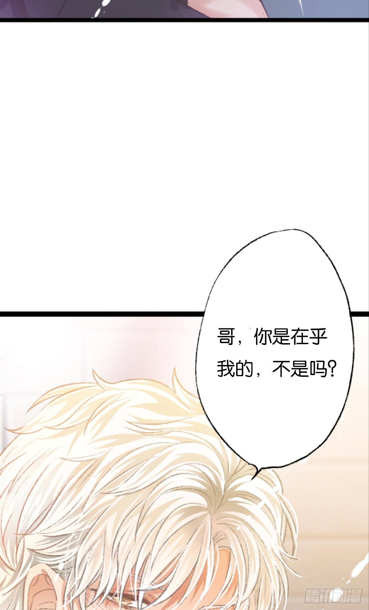 哥哥被囚禁DAY243