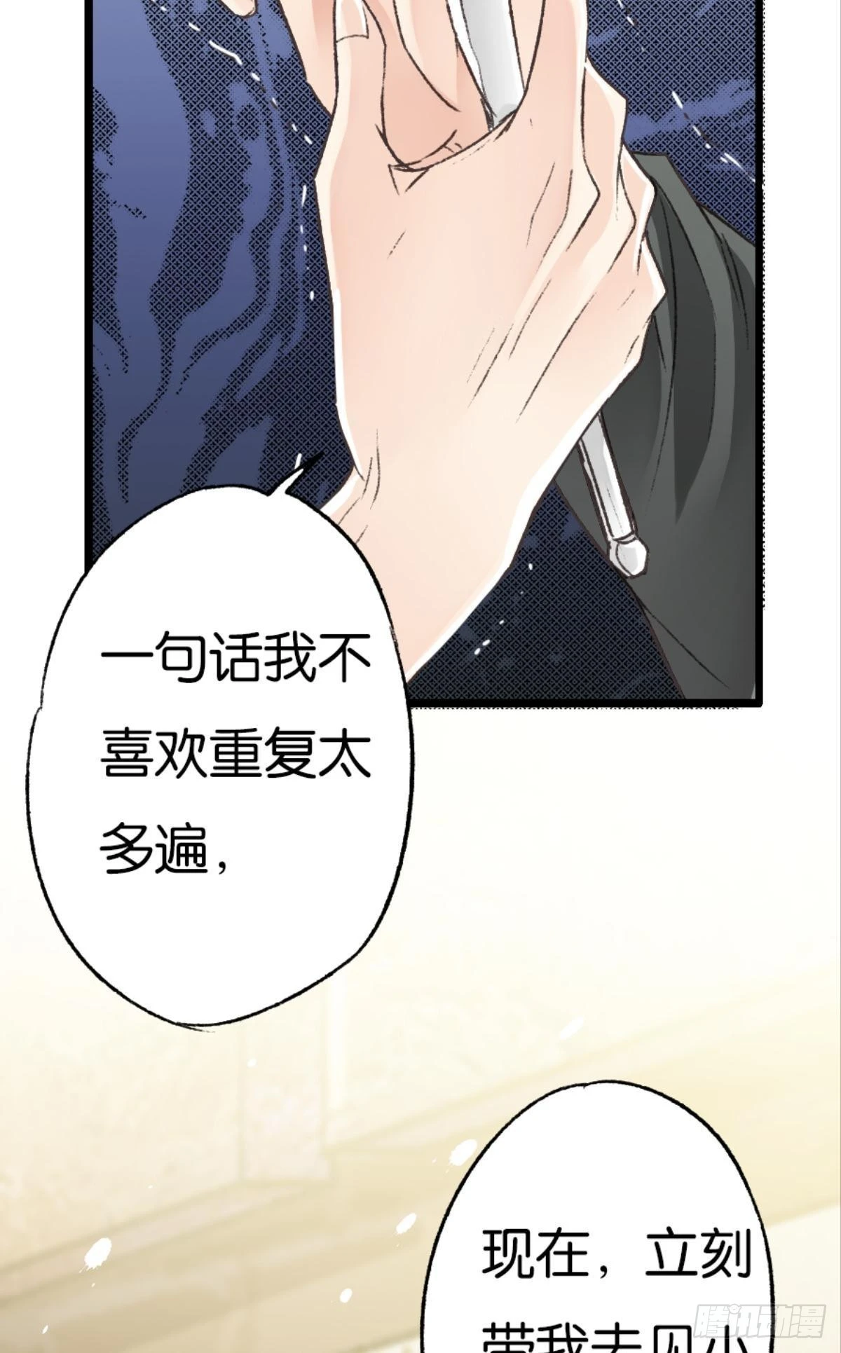 有话床上说34