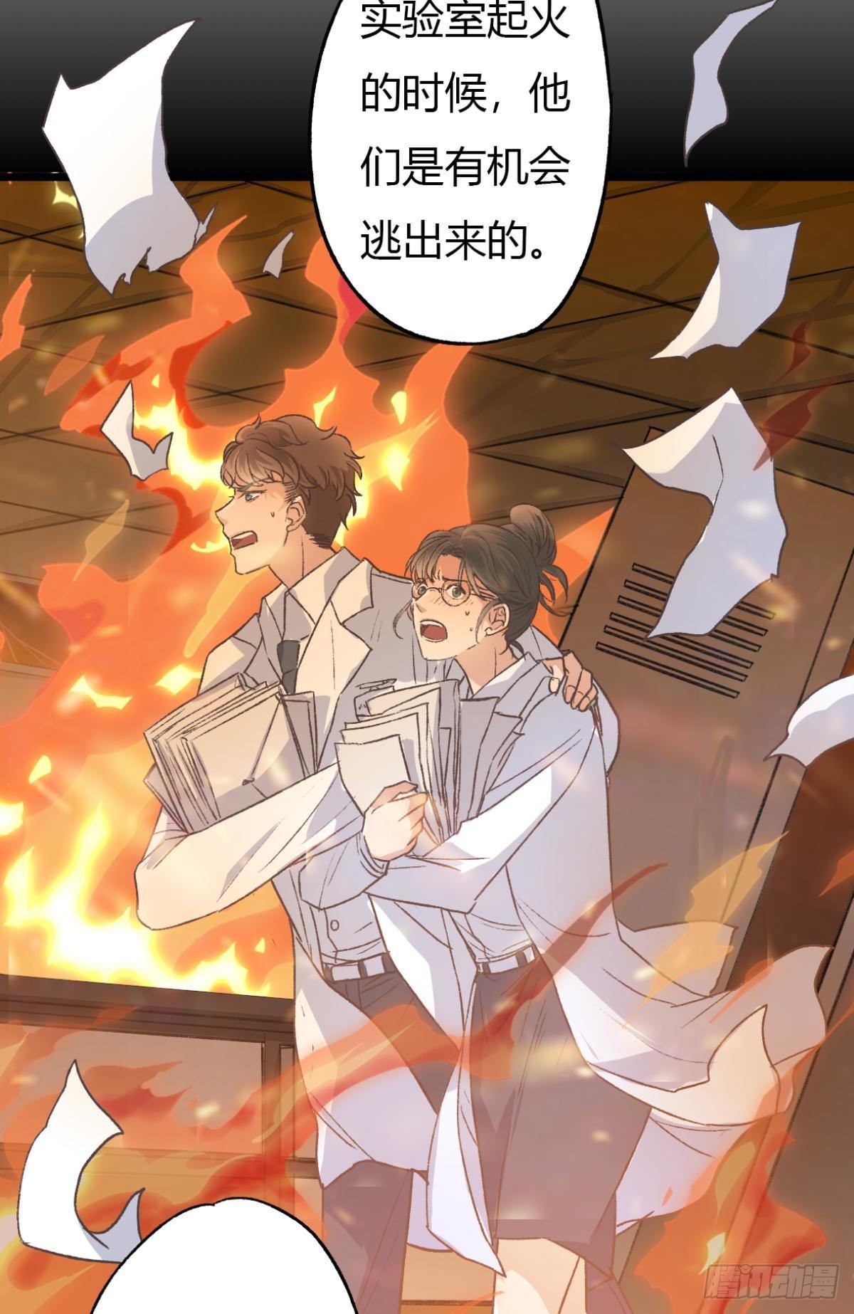 扳倒谢夫人22
