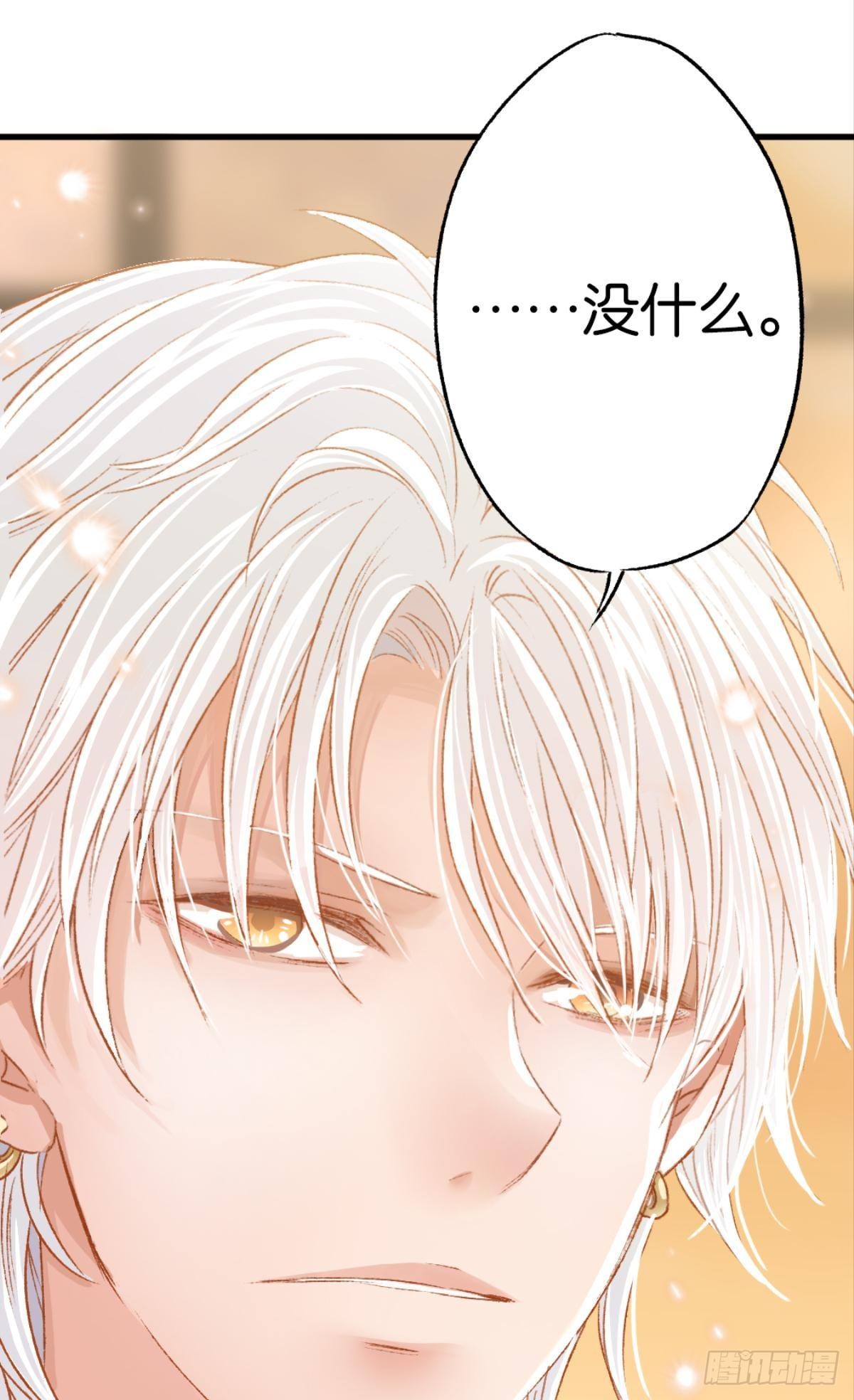 养了一只狼7
