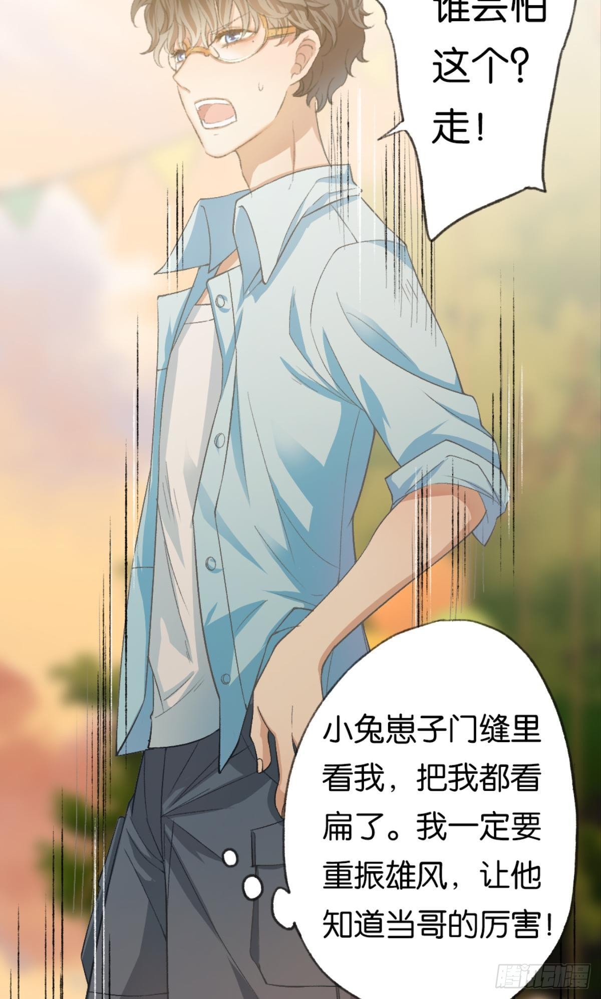 让哥哥看看，到底长大了没有6