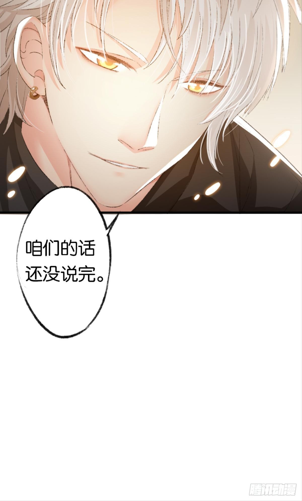 我心甘情愿也不行吗？34