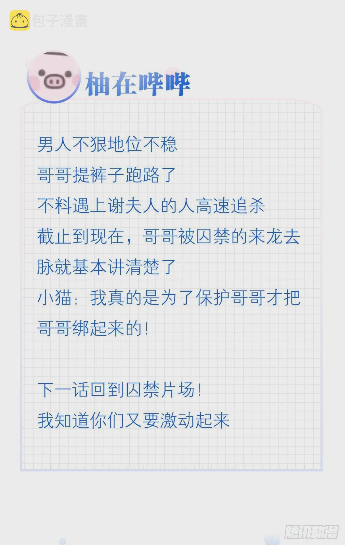 最快乐的生日63