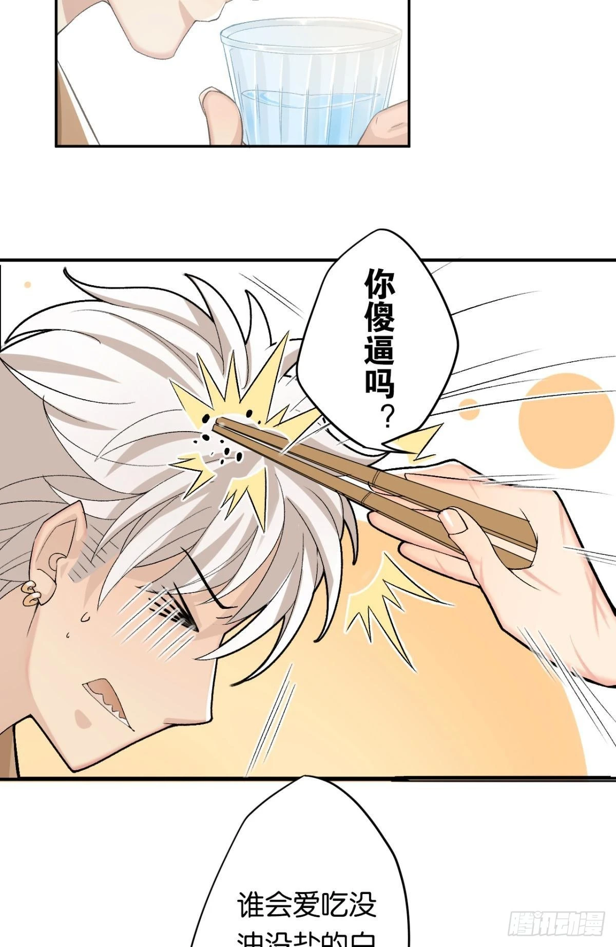 哥，我来接你37