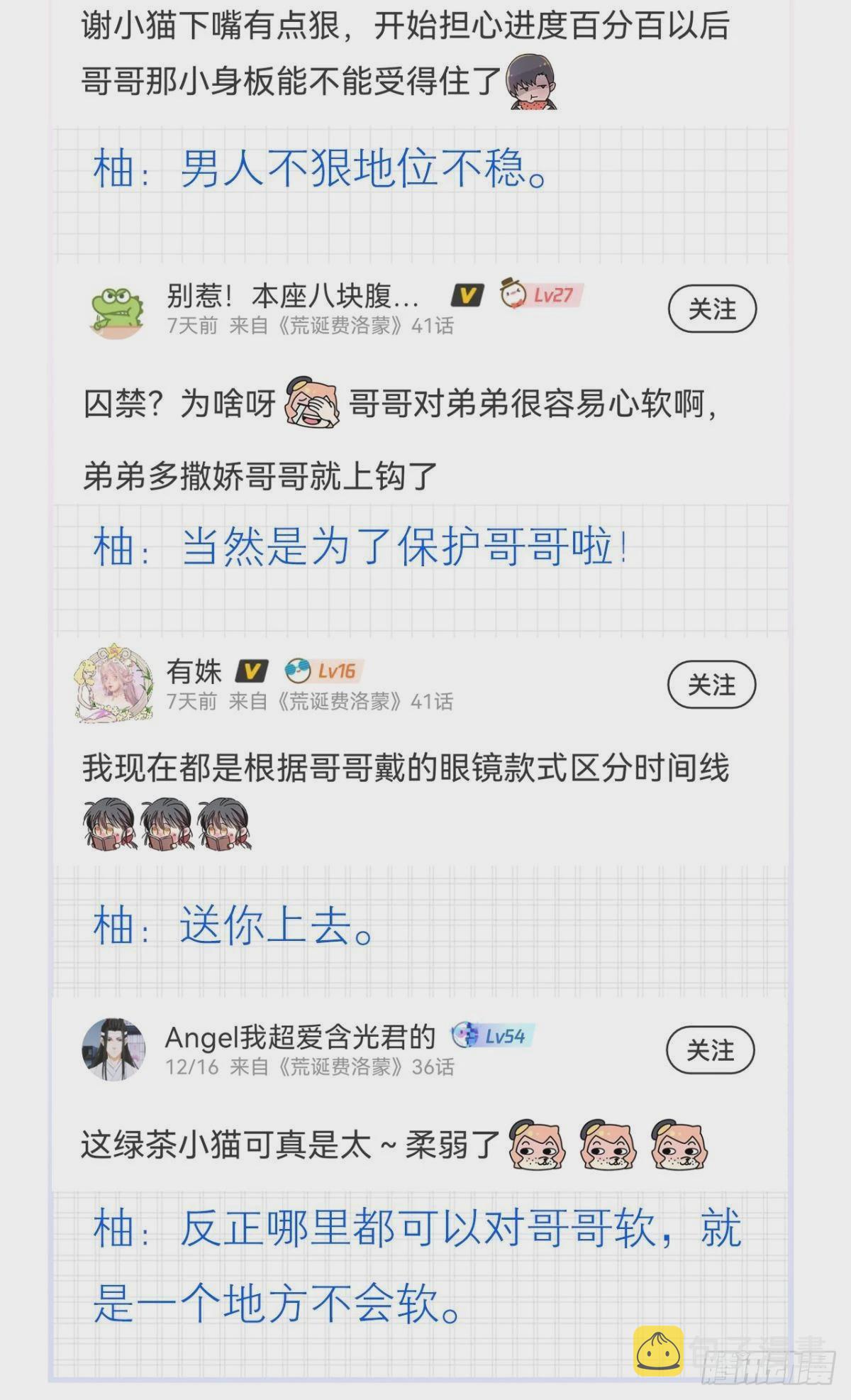32 趁我还没后悔65