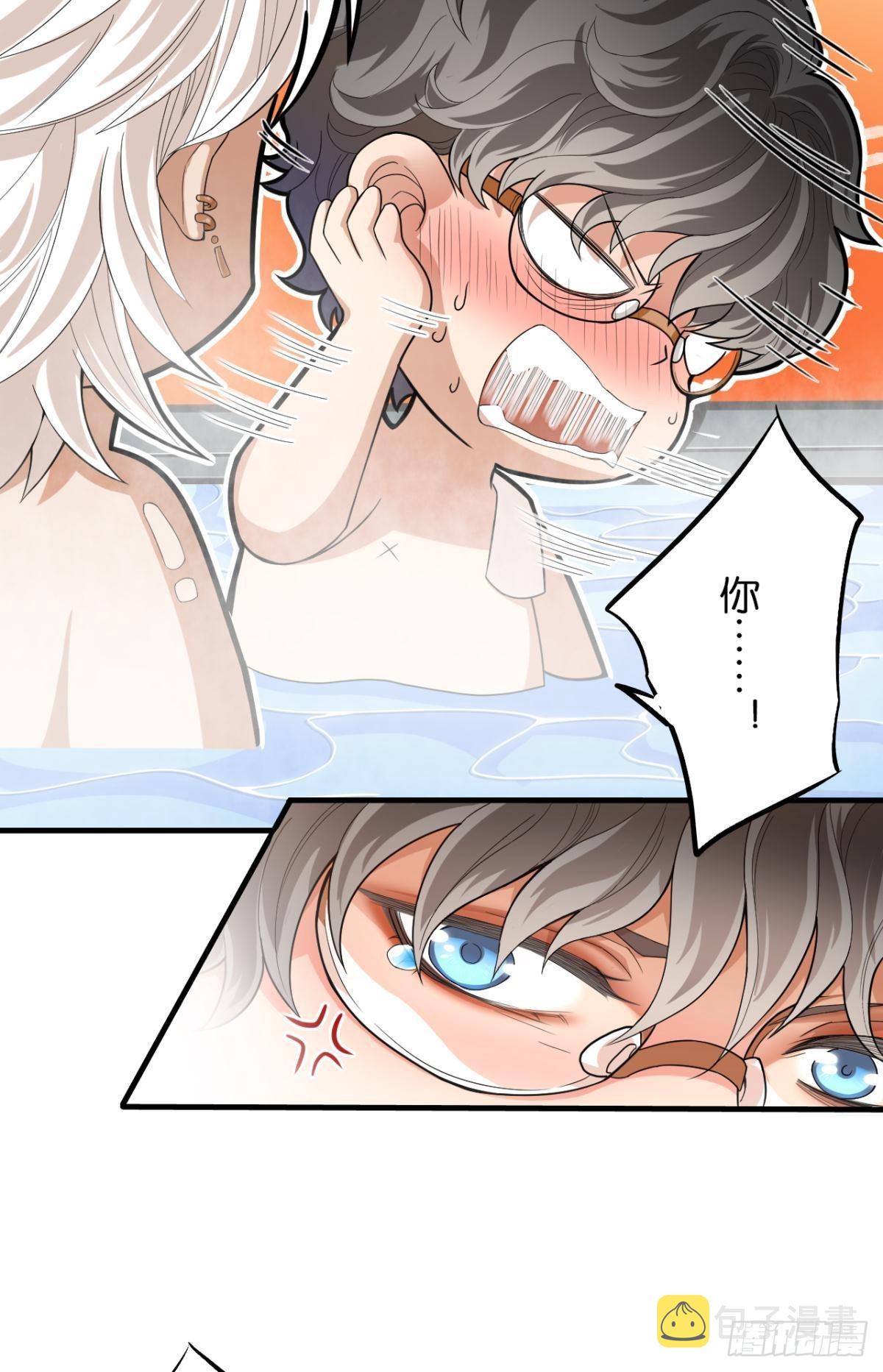 哥，好烫啊~7