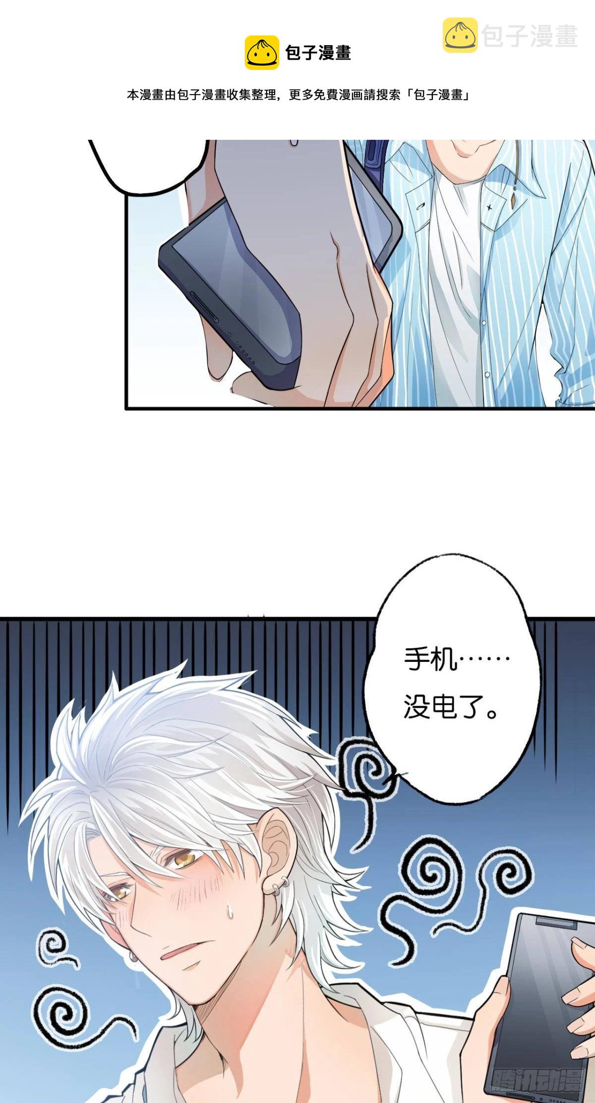 哥，一起洗吧8