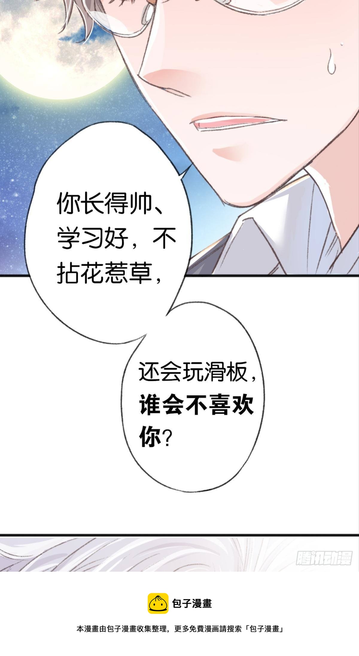 那是另外的价格48
