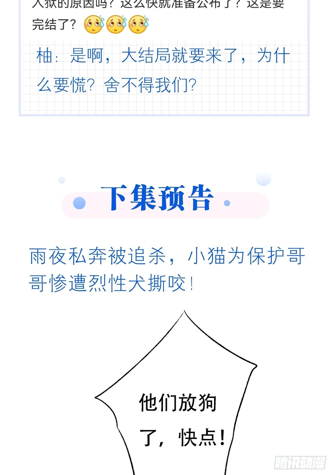 有话床上说55