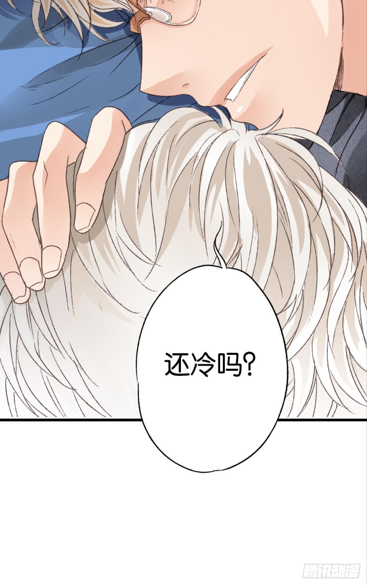 我不会结婚的38