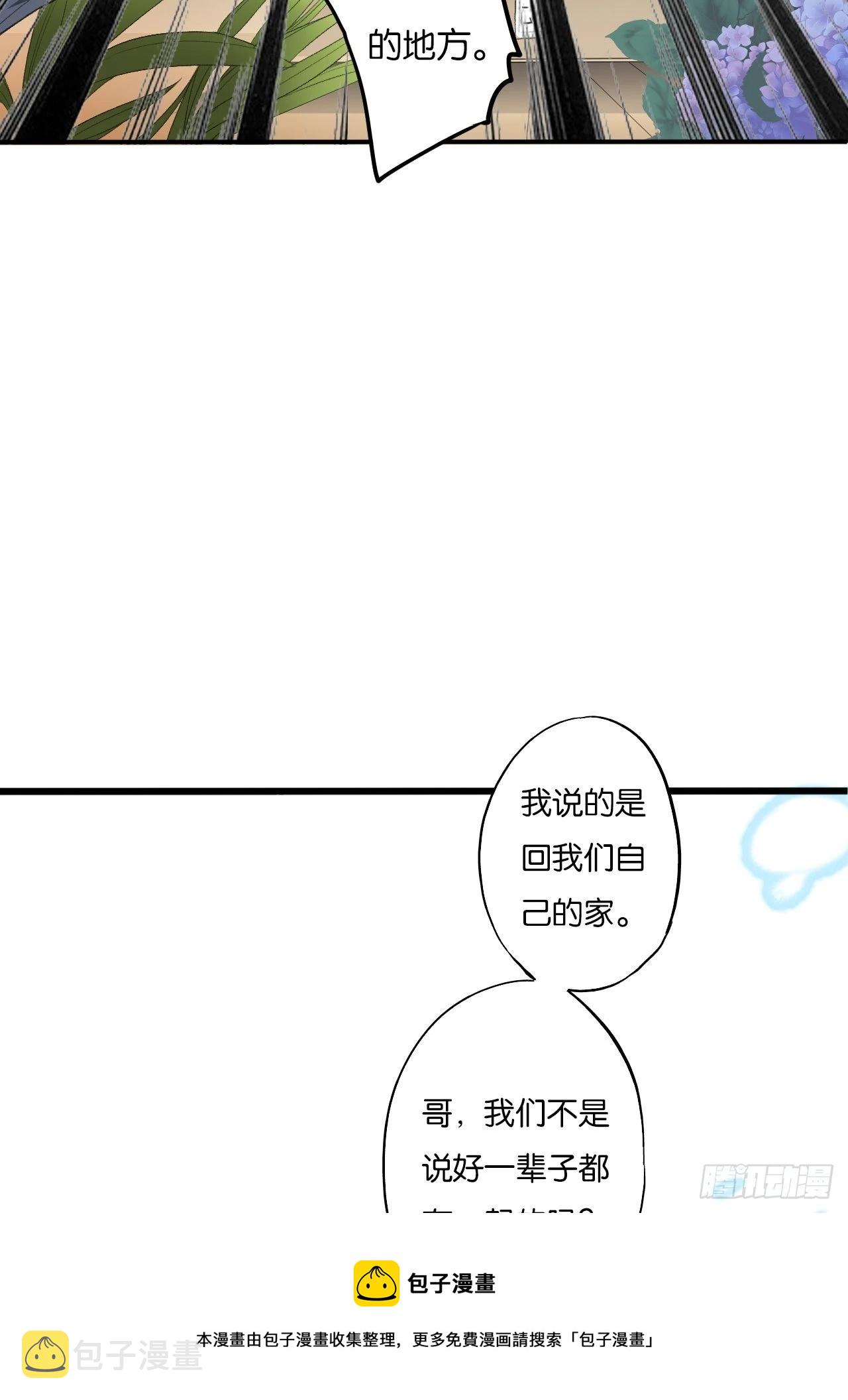 哥，我要一辈子对你好！36