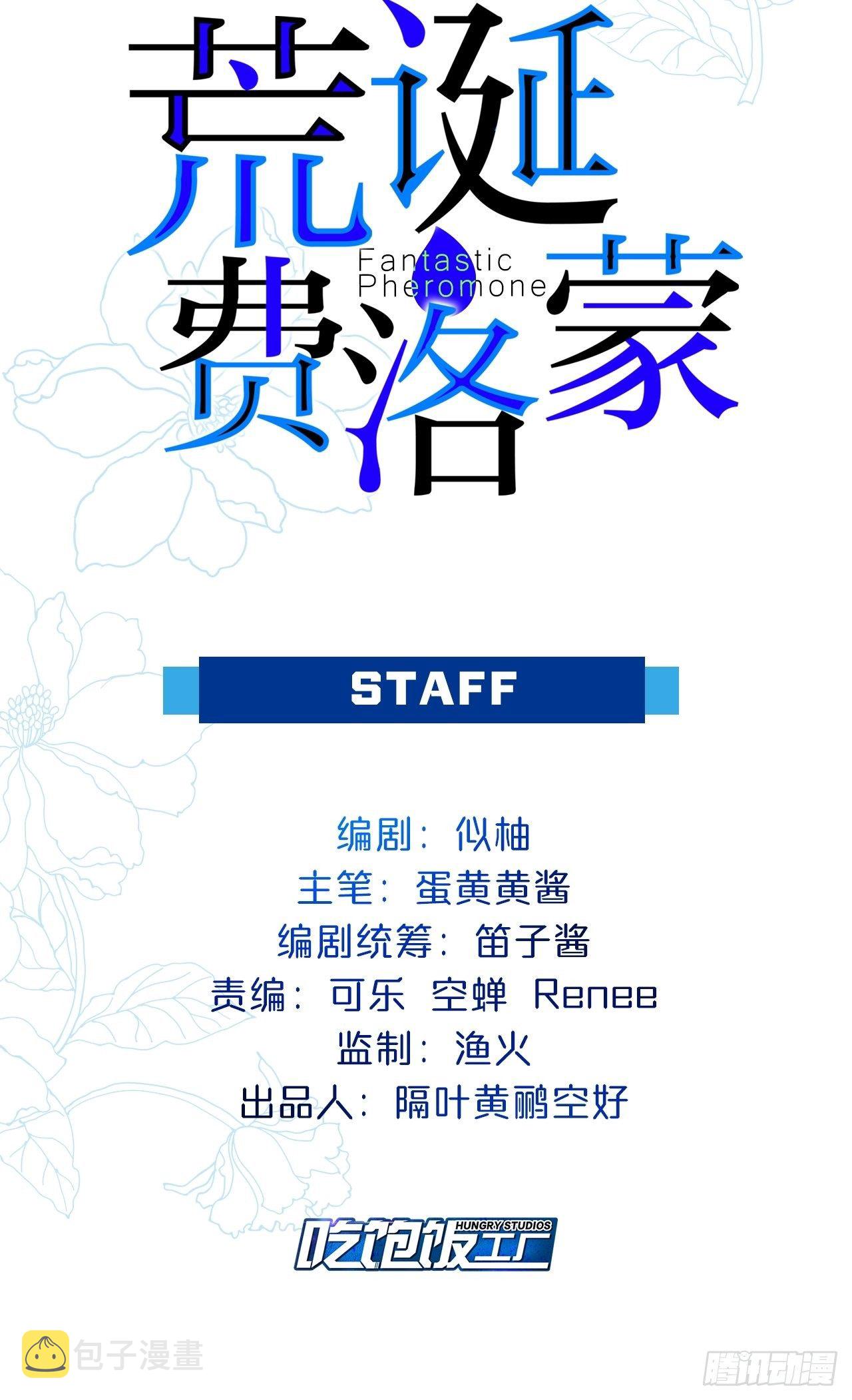 下次记得喜欢一个有良心的人1