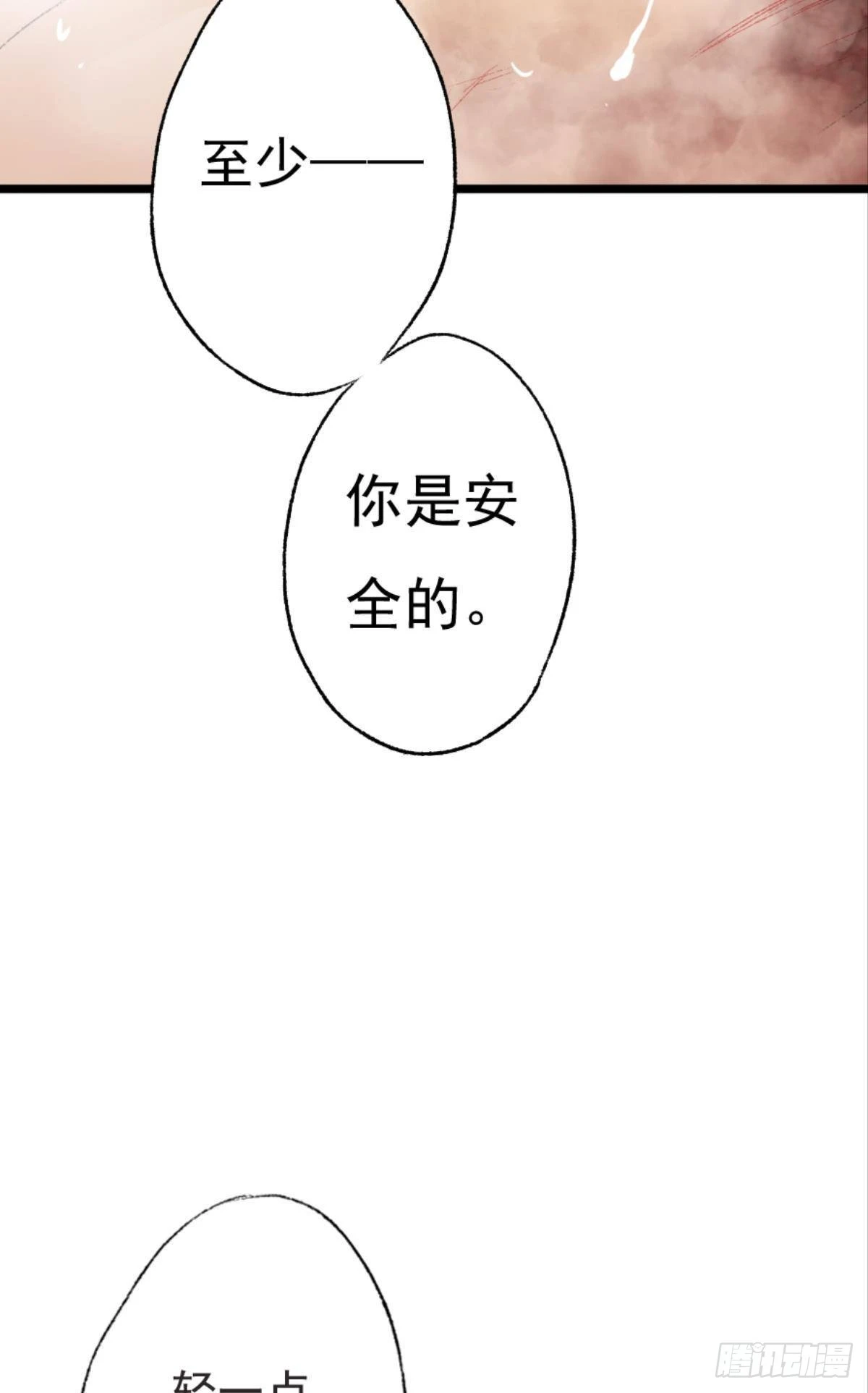 终于等到哥哥被囚禁DAY110
