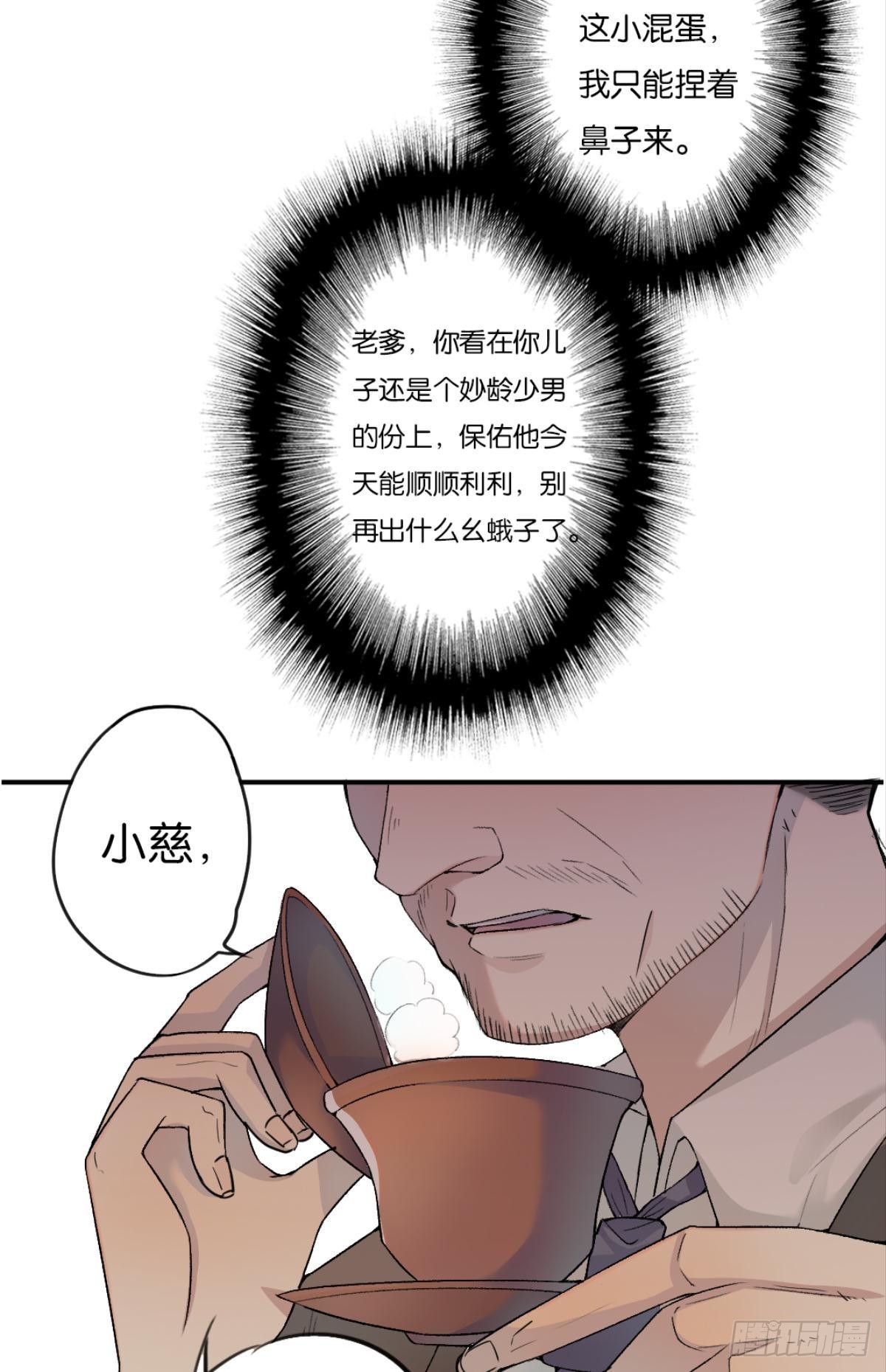 哥！你好惨啊17