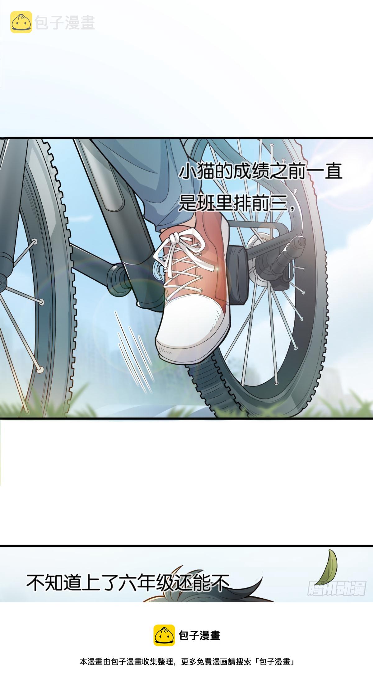 哥，你明明答应过我的24