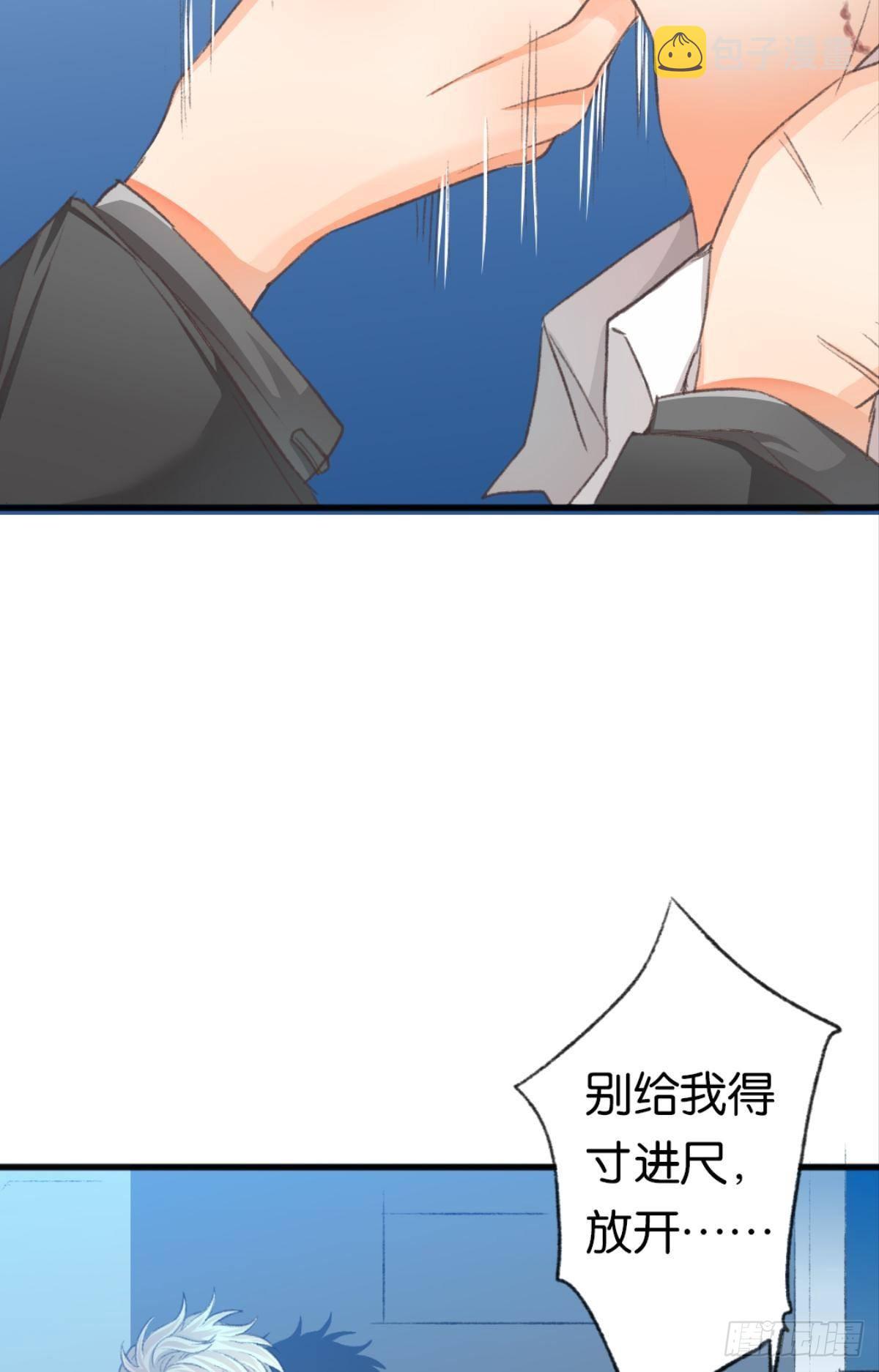 我当然舍不得6
