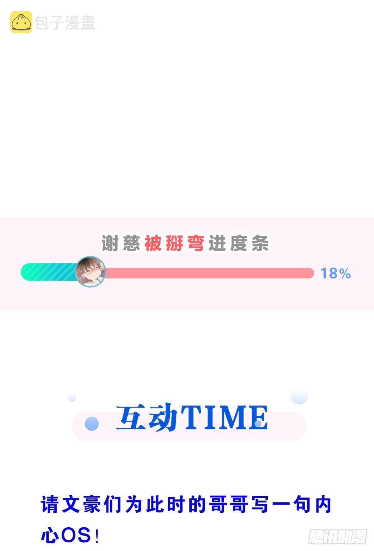 16 男人的话你也信51
