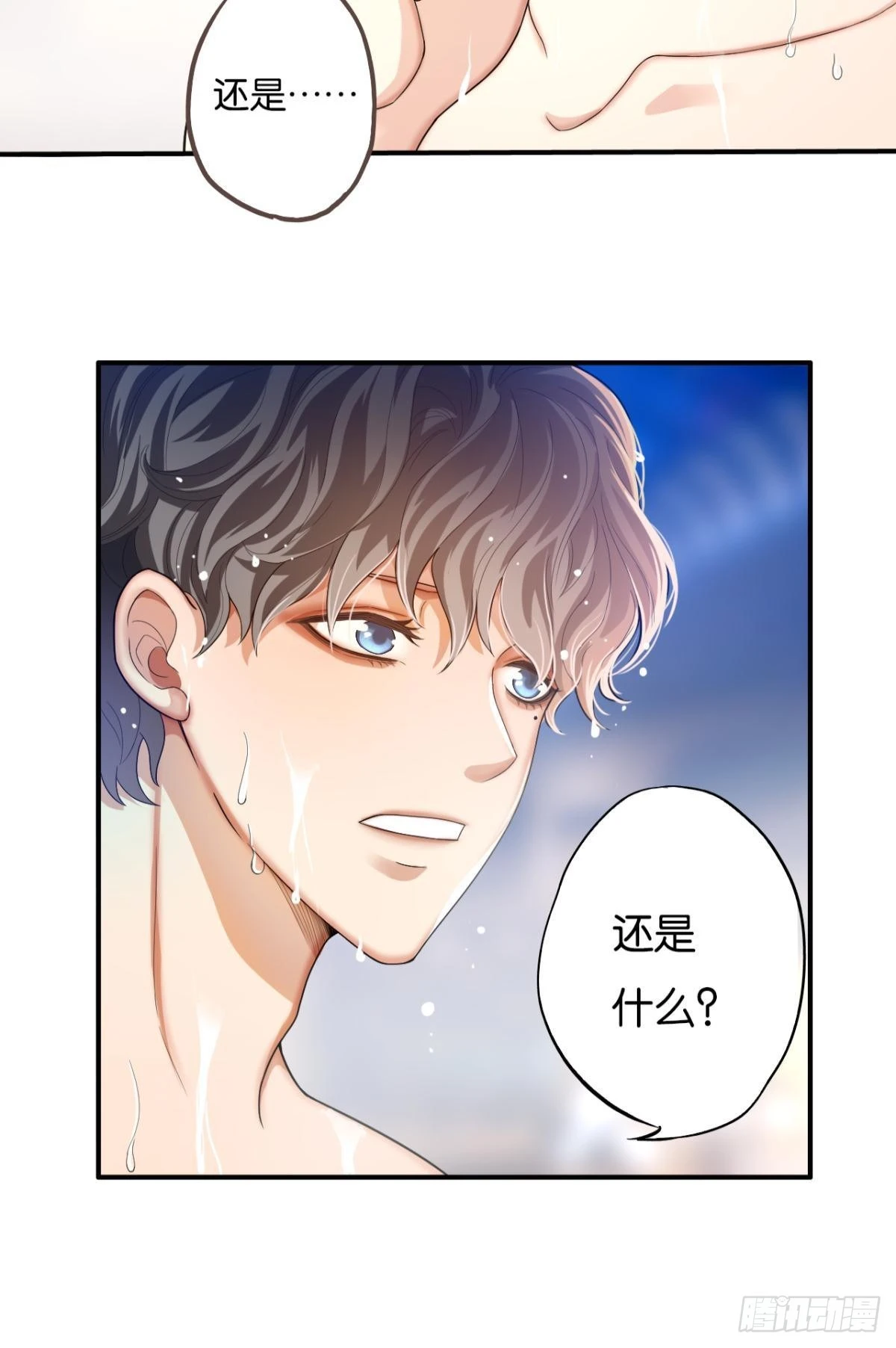 哥，你有感觉了吧22