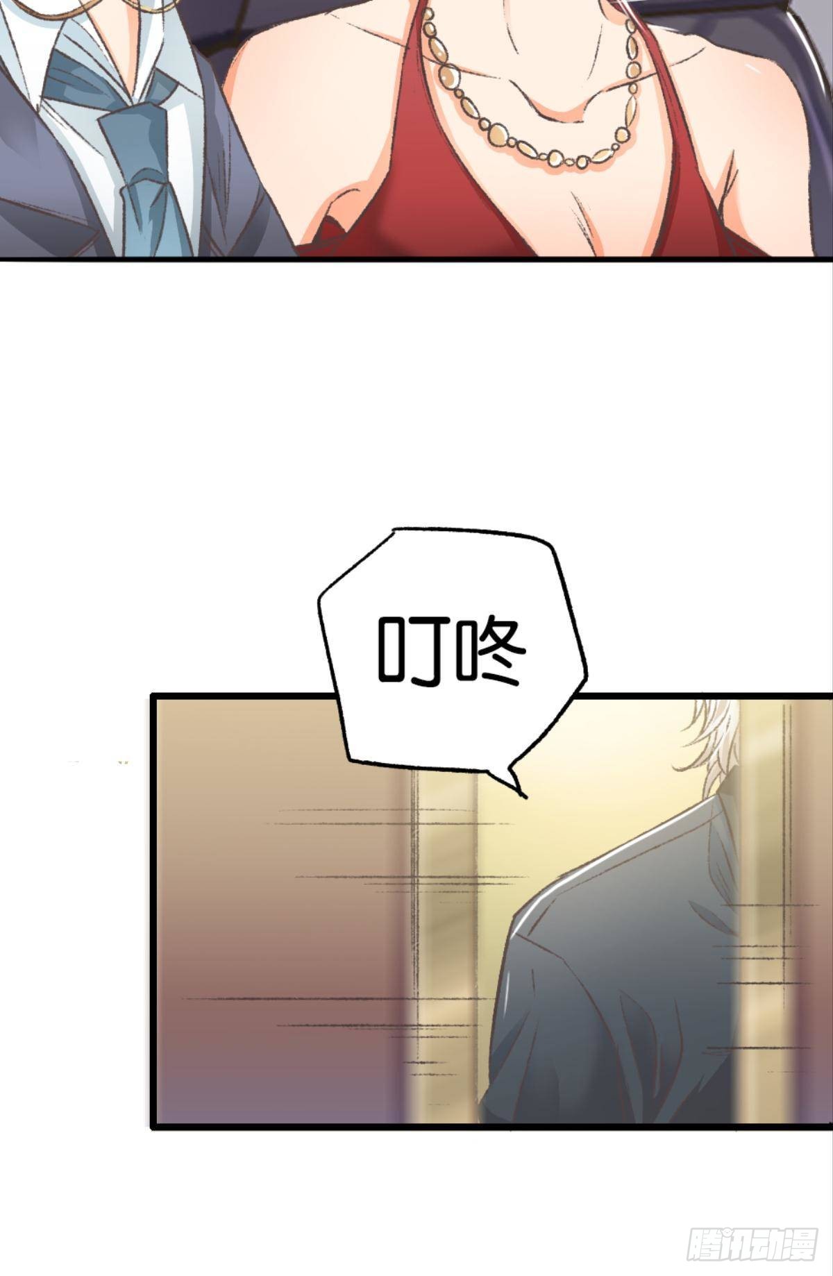 谢准这个禽兽17