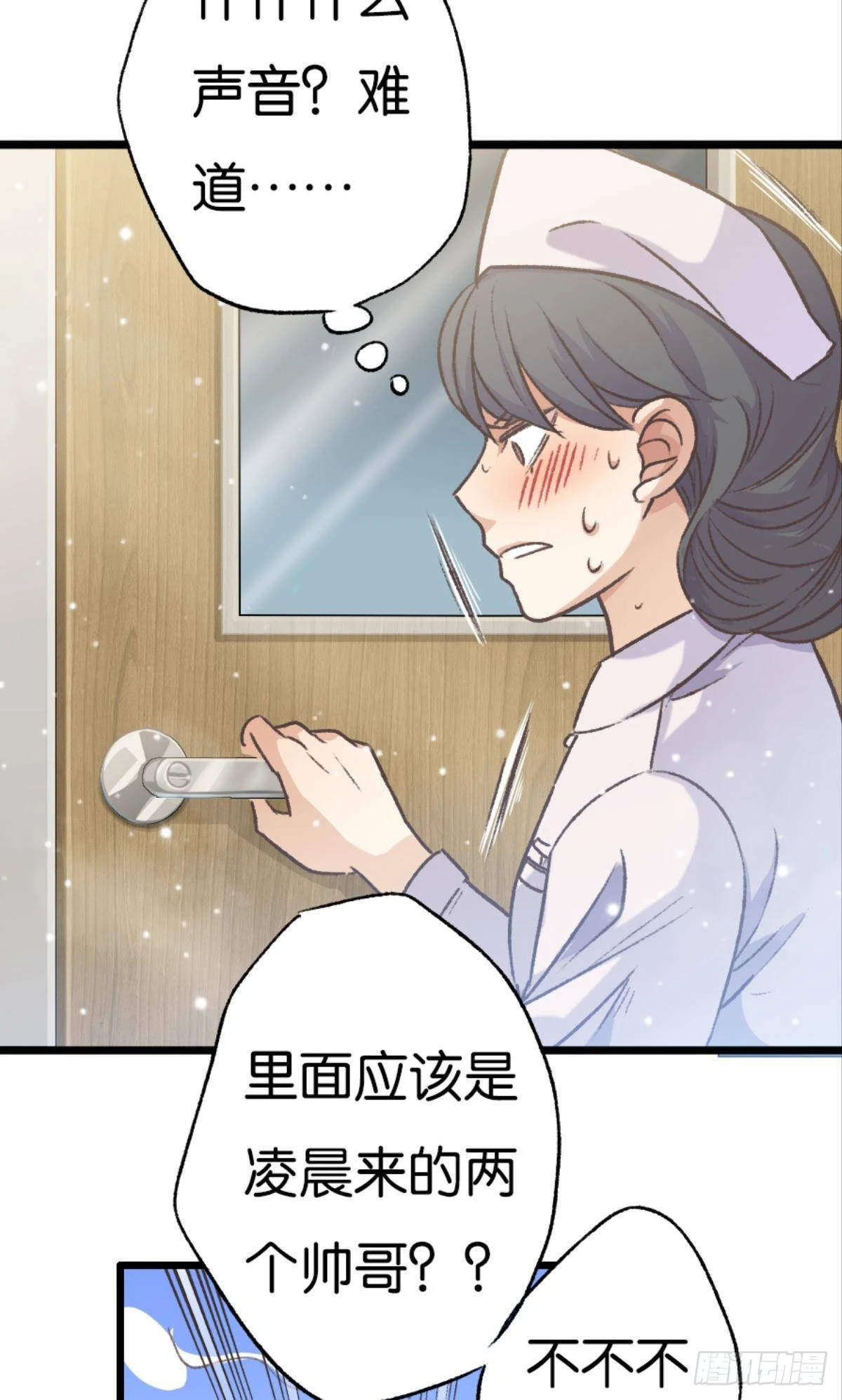 32 趁我还没后悔47