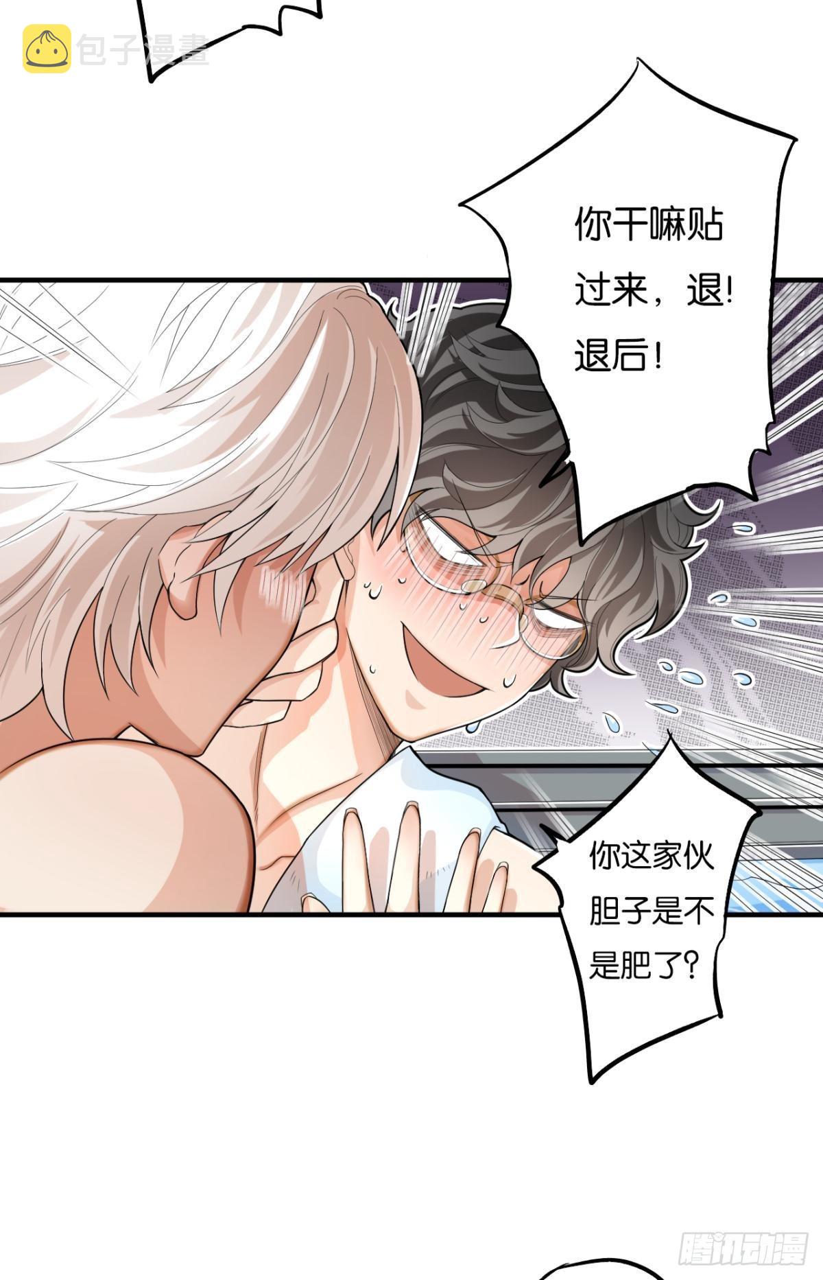 哥，好烫啊~11