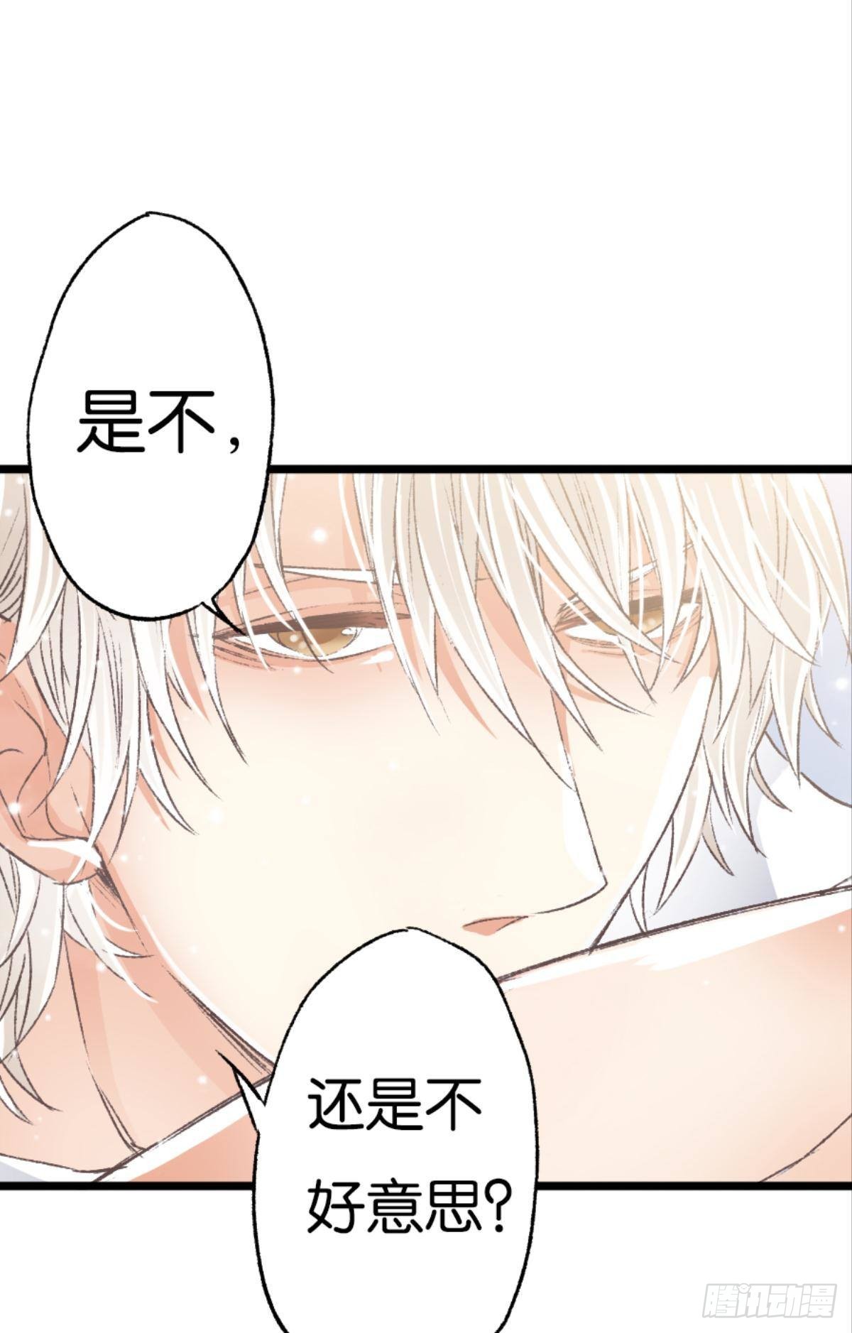 32 趁我还没后悔30
