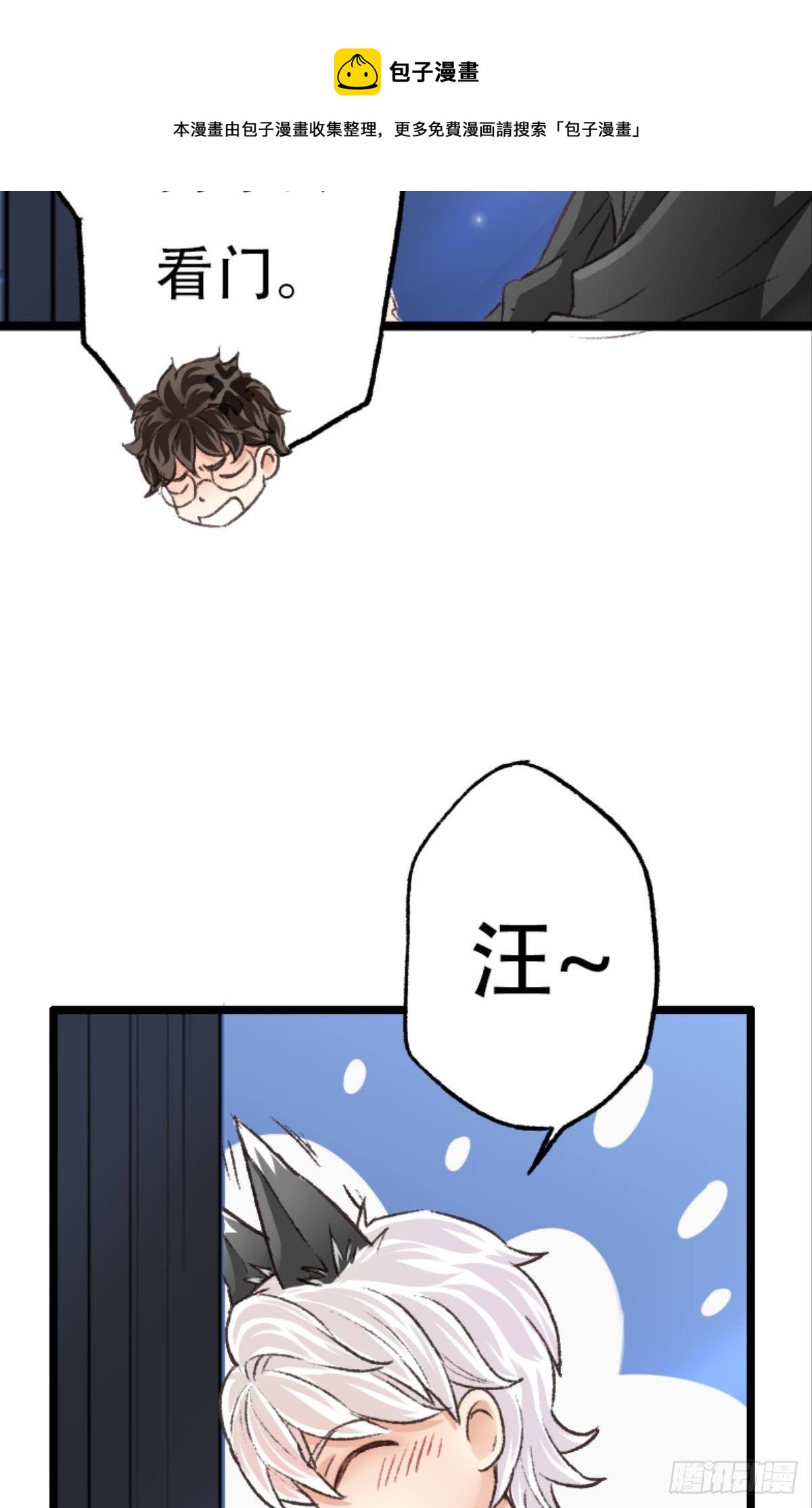 哥哥被囚禁DAY-N12
