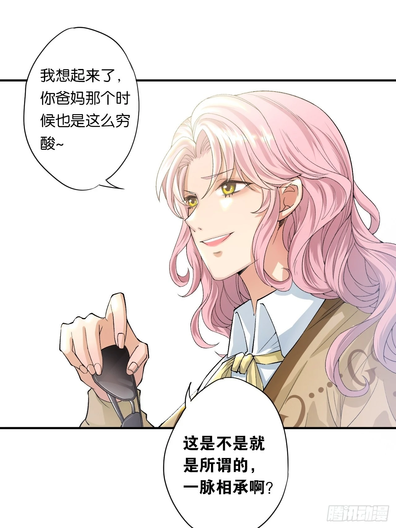 哥，你对我真好30