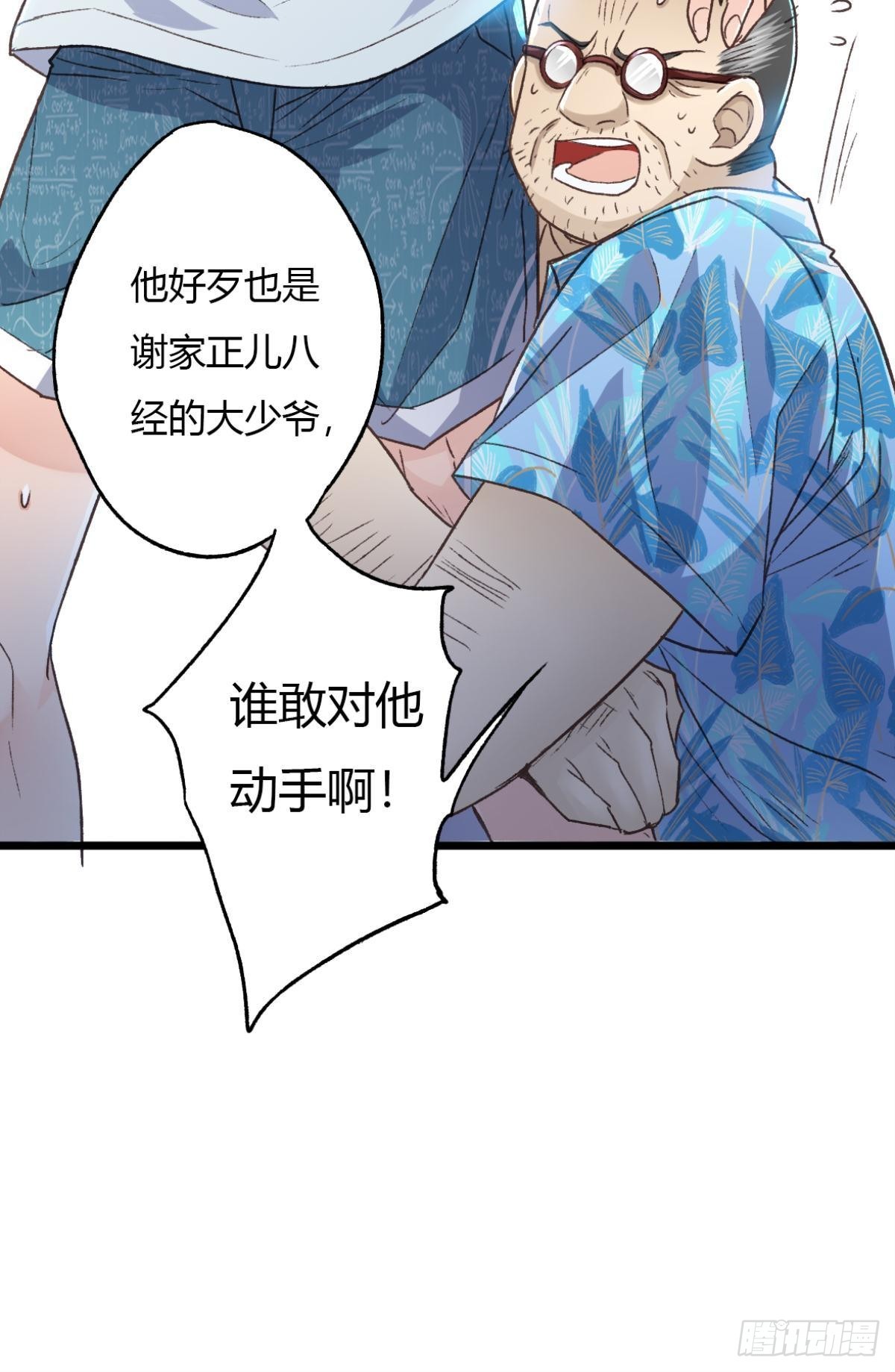 是时候，宴请那位客人了13