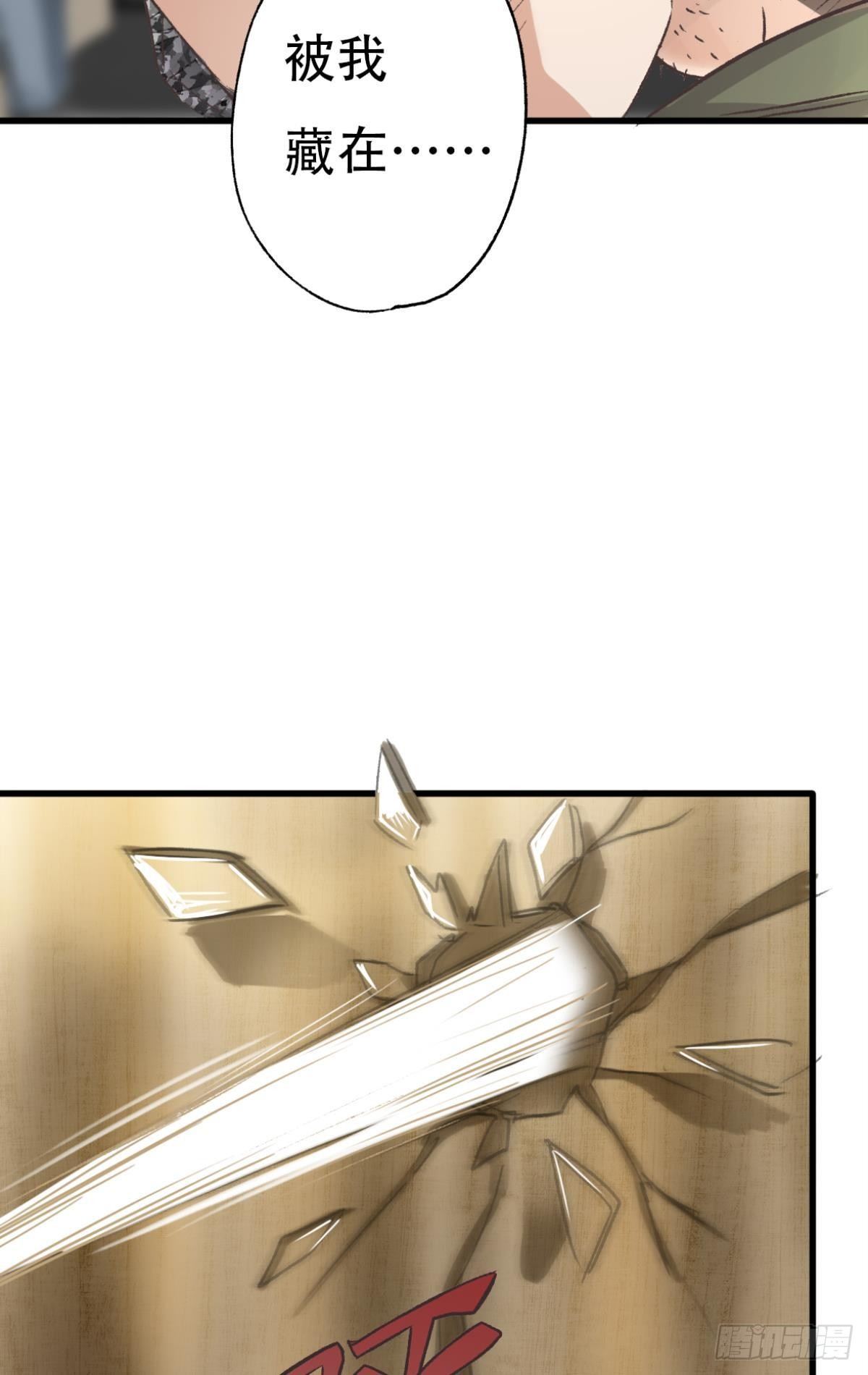 逼供45